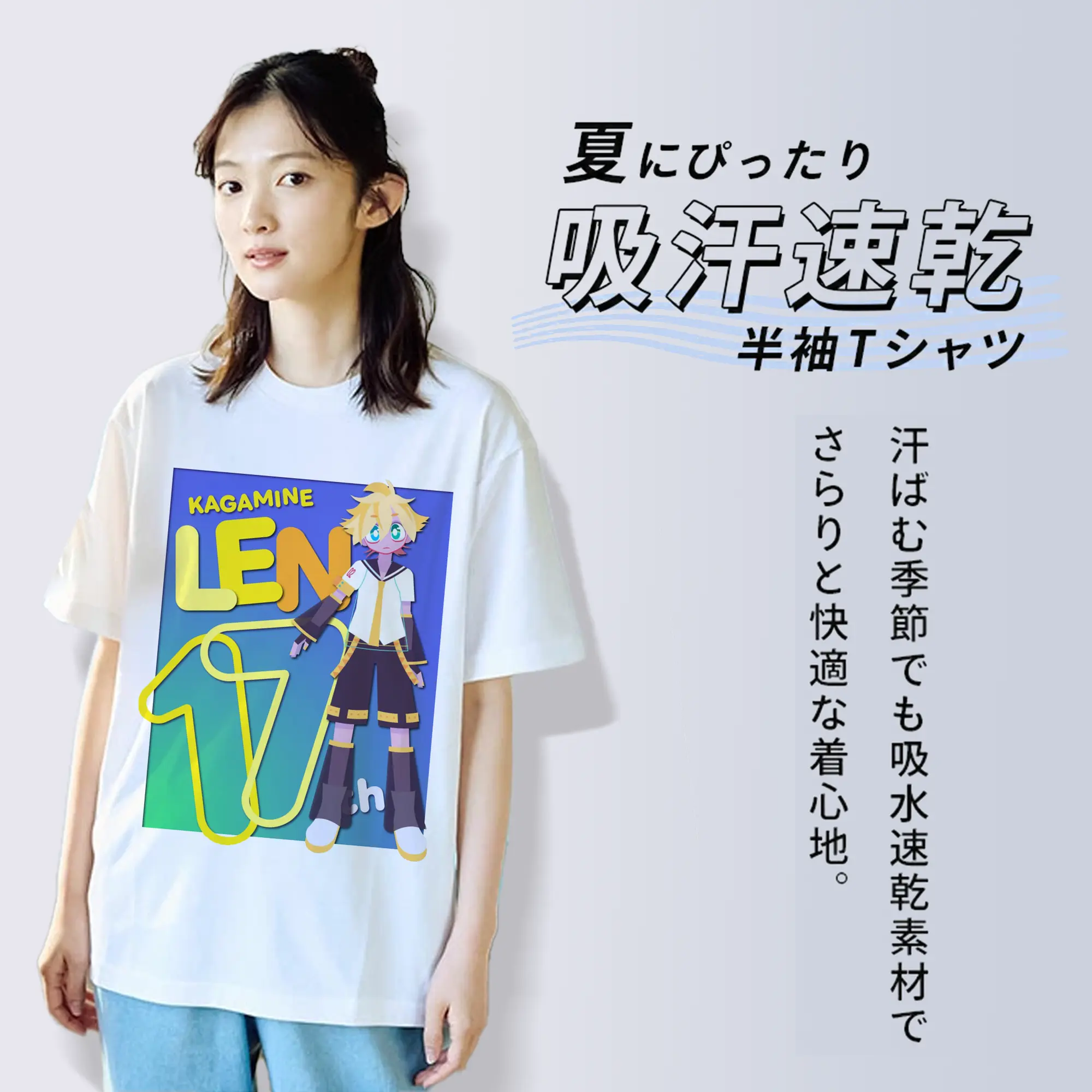 鏡音レンKagamine Len 17th