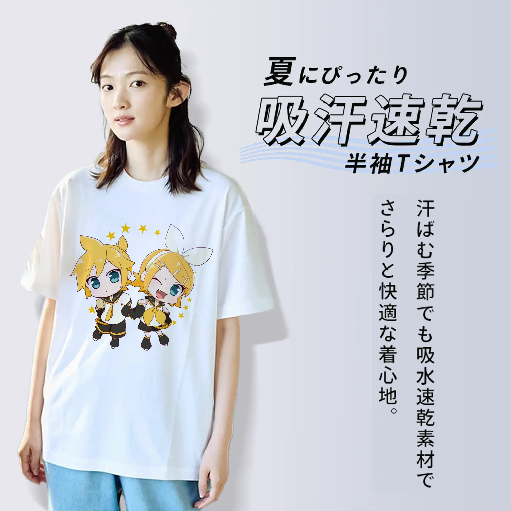 鏡音リン・レン かわいいスタイル