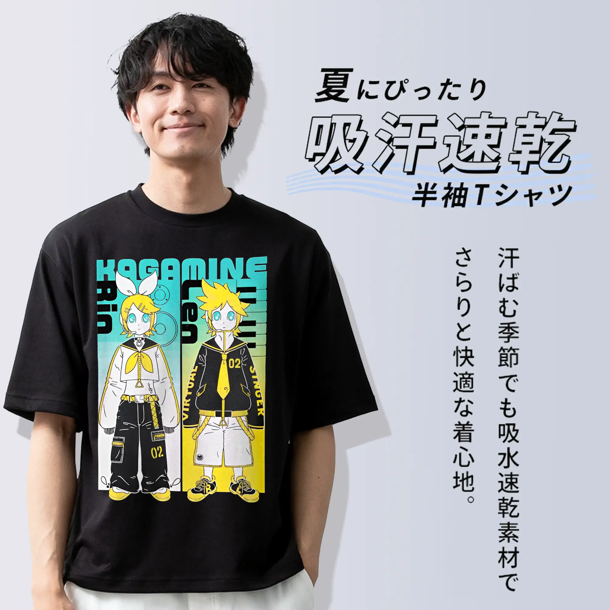 VOCALOID Kagamine Rin/Len 02