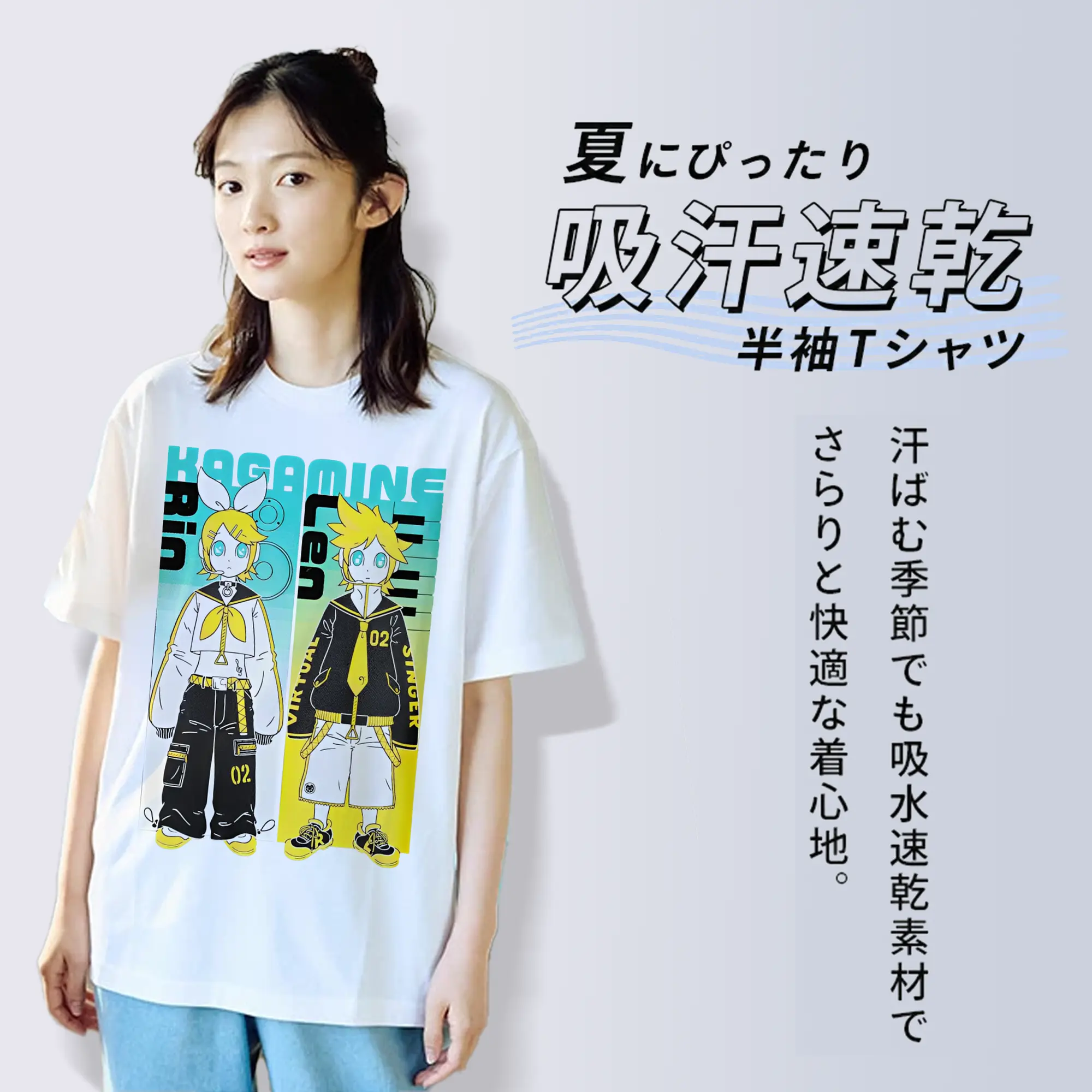 VOCALOID Kagamine Rin/Len 02