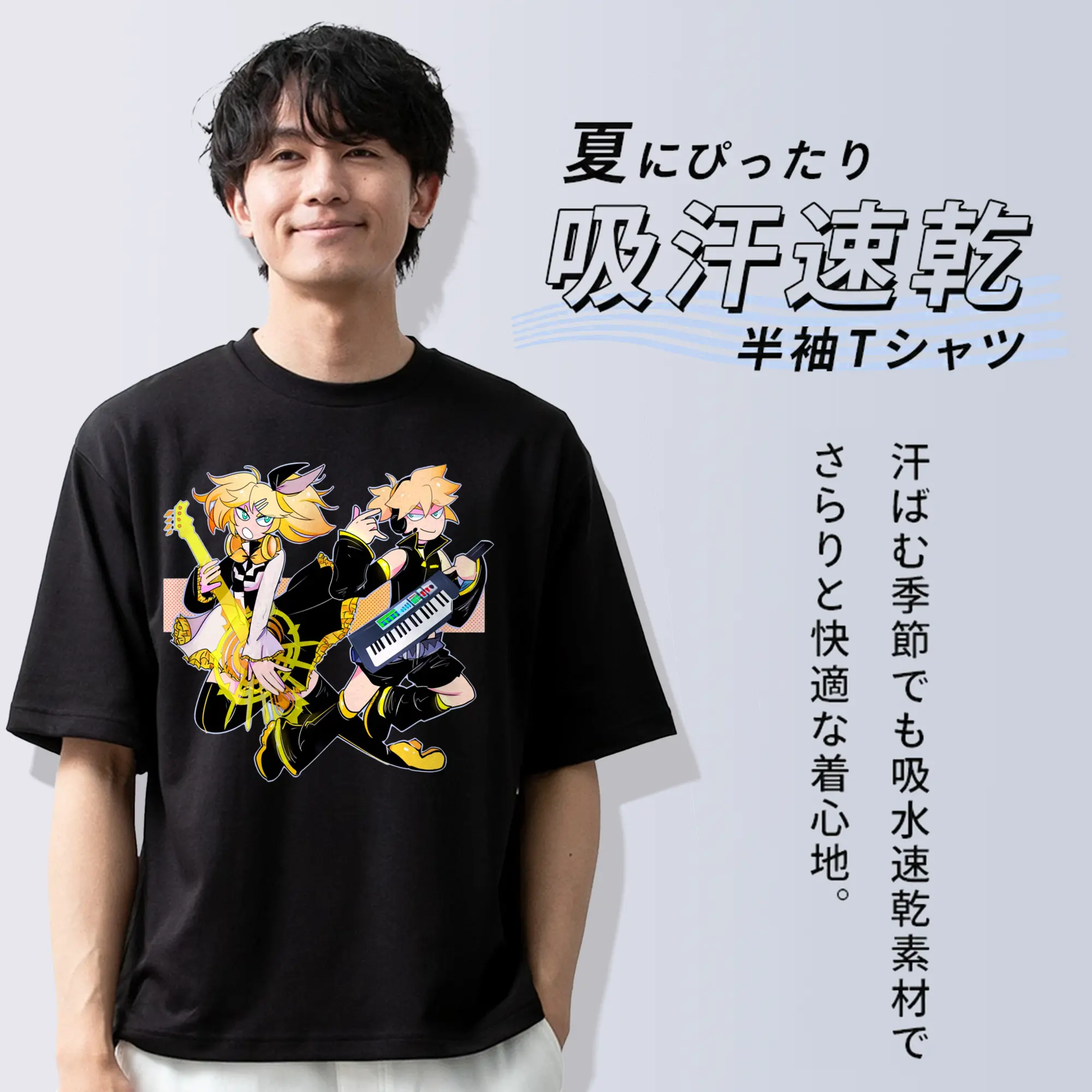 鏡音リン・レン クールスタイル