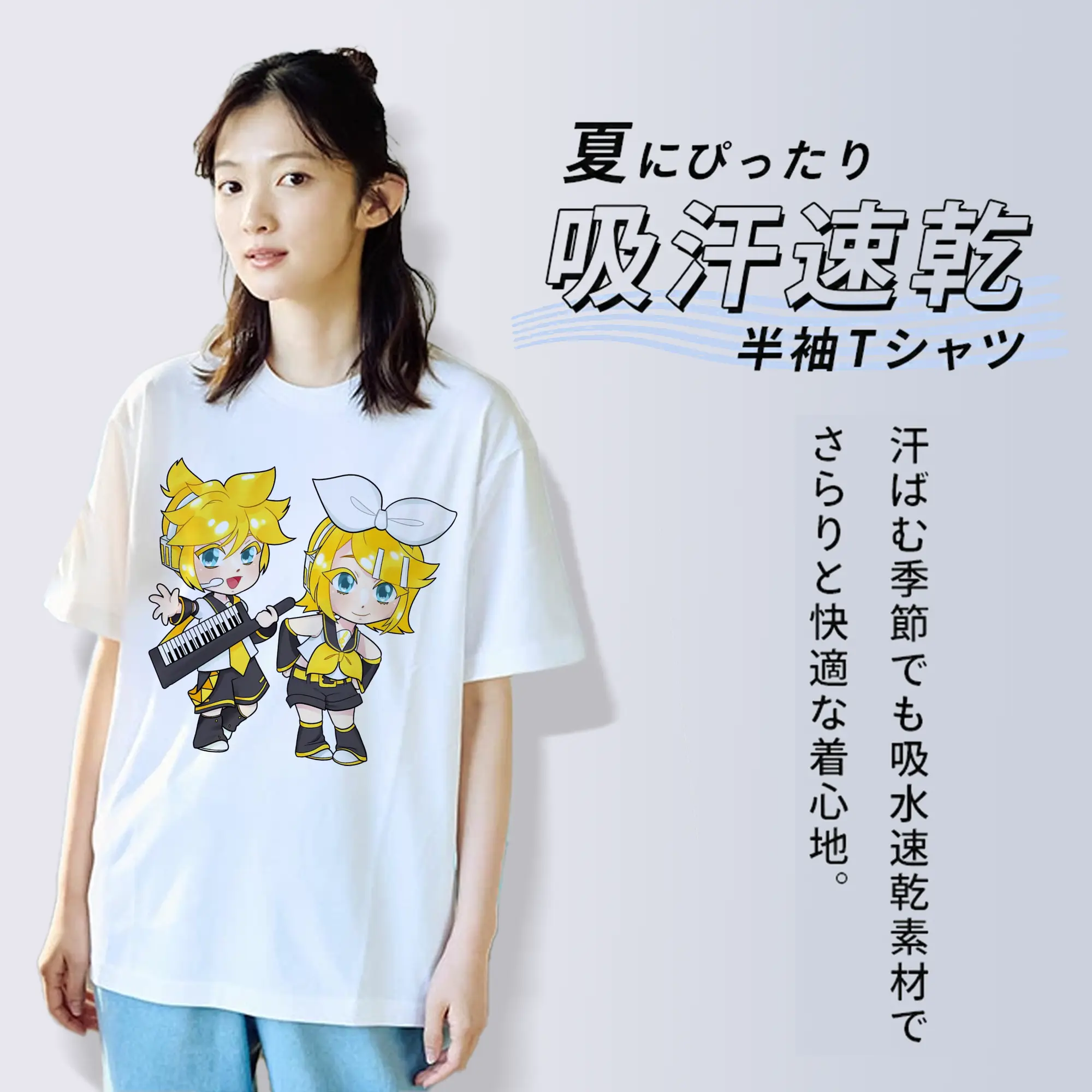 鏡音リン・レン