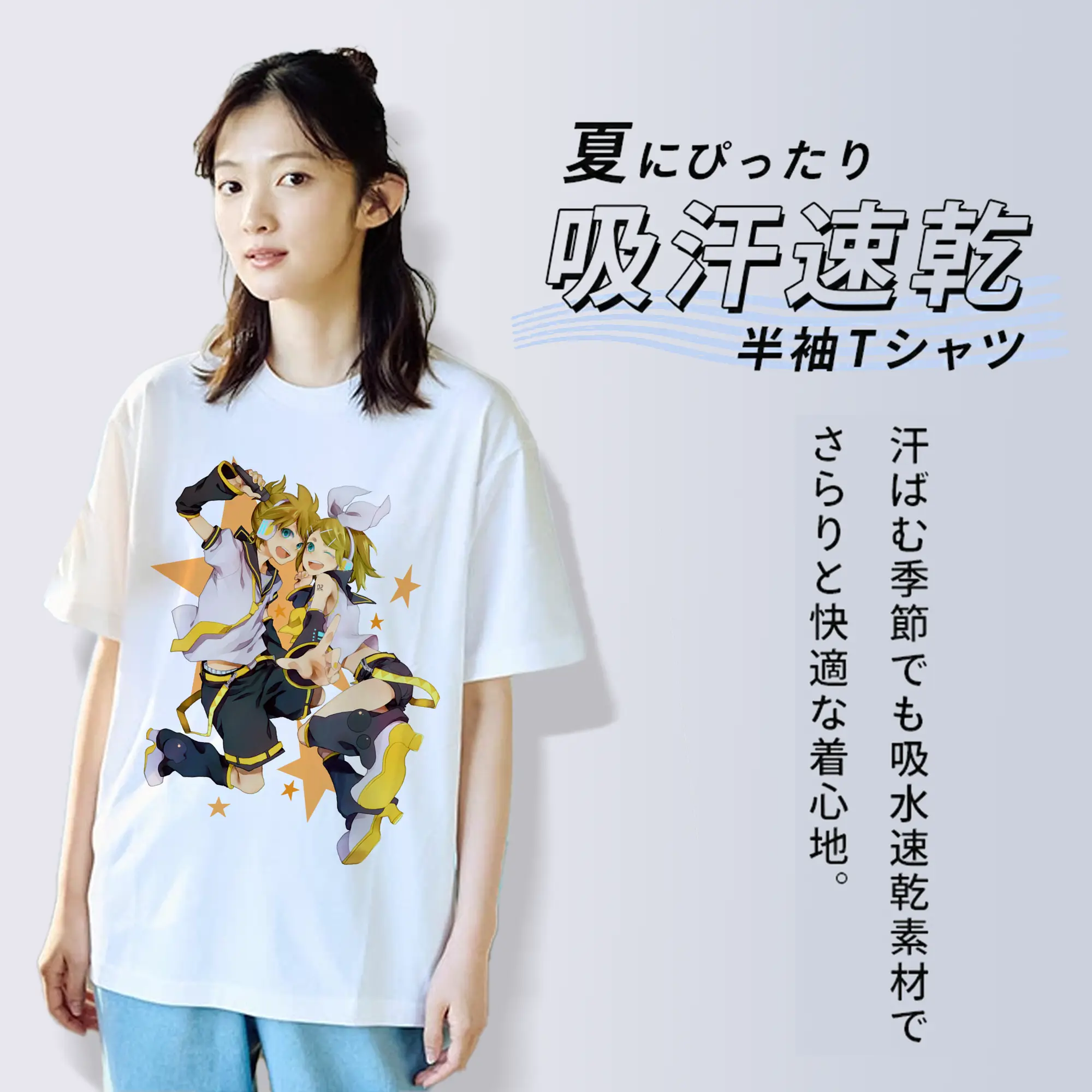 鏡音リン・レン 二次元 グッズ