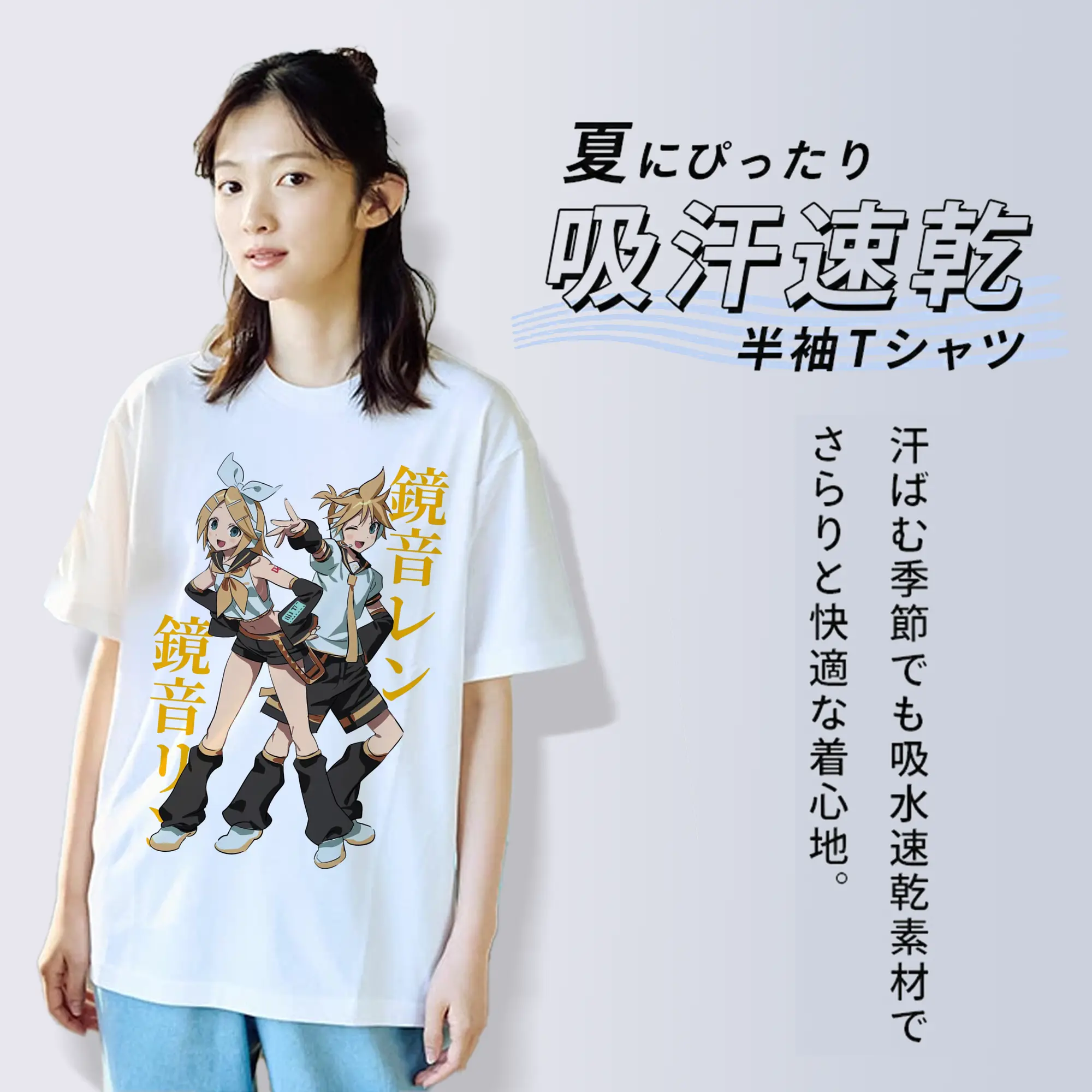 鏡音リン・レン ロマンティック☆ツインスタ