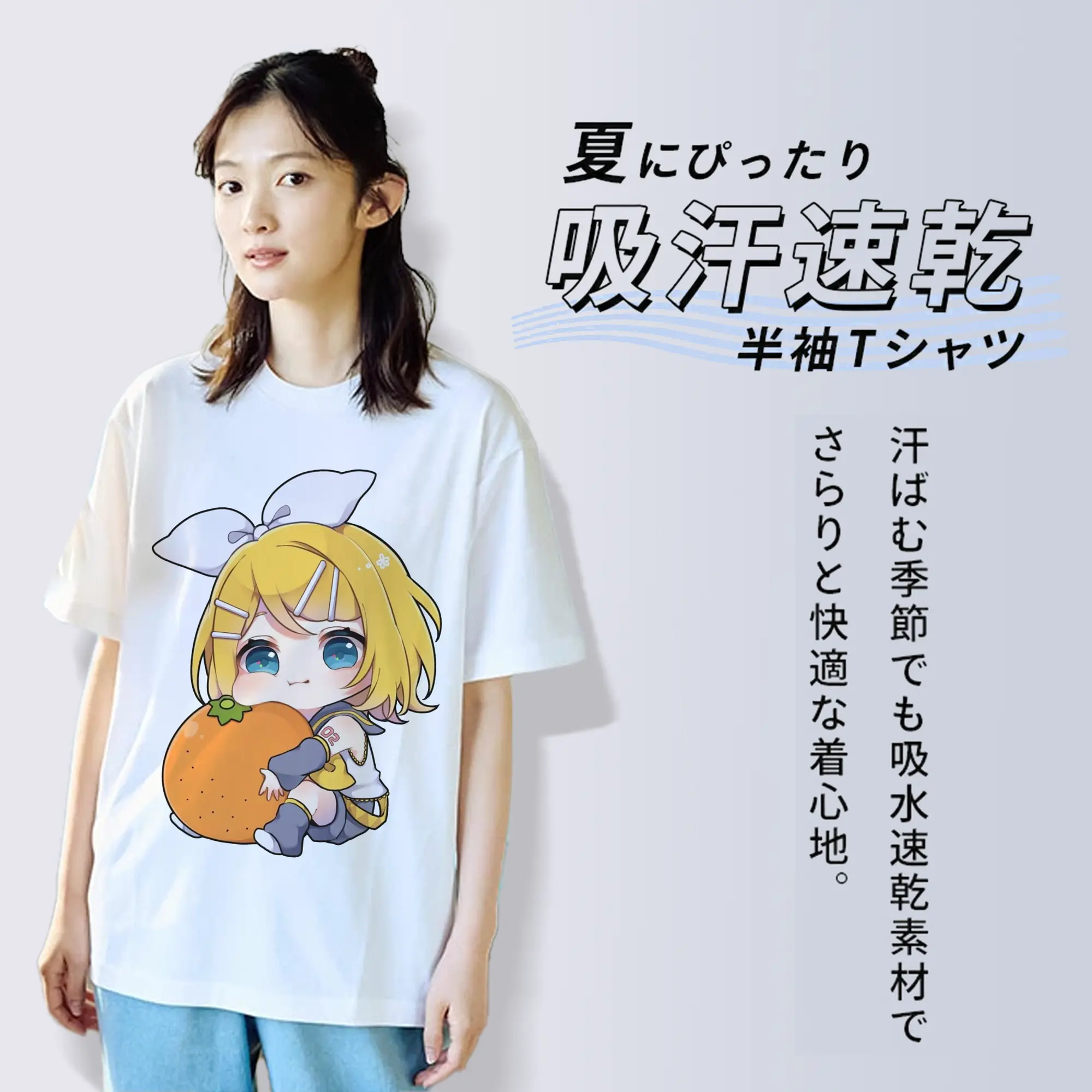 鏡音リン・レン 02かわいいスタイル