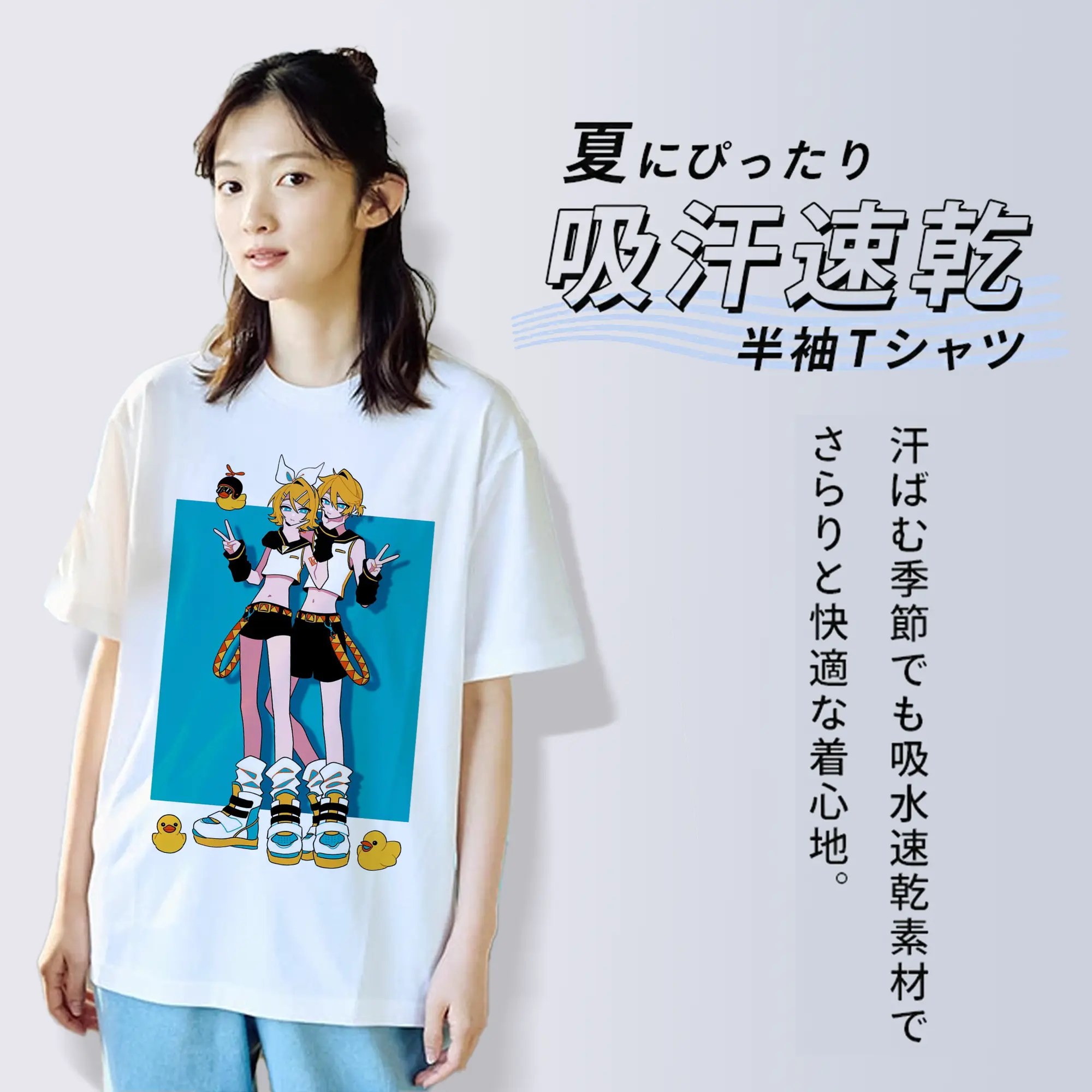 鏡音リン・レン シンプルスタイル