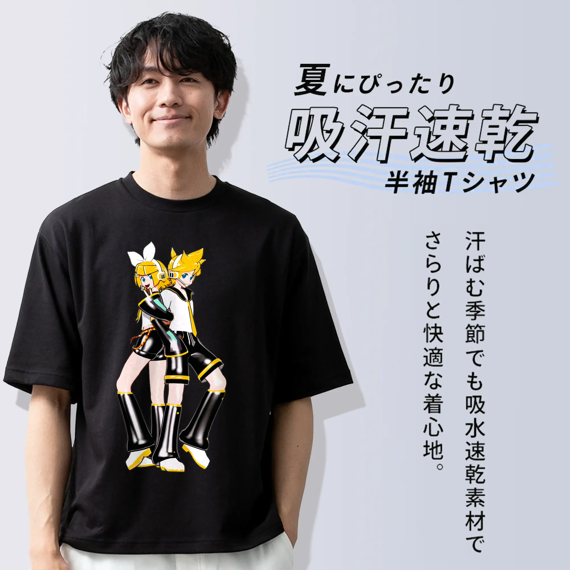 鏡音リン・レン シンプルスタイル