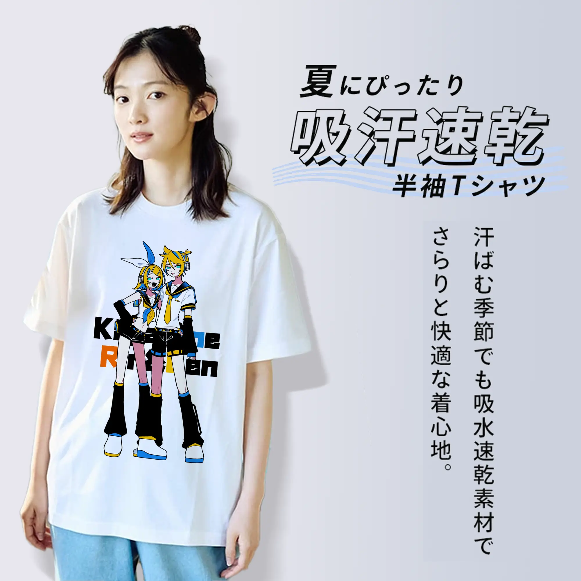 VOCALOID Kagamine Rin/Len