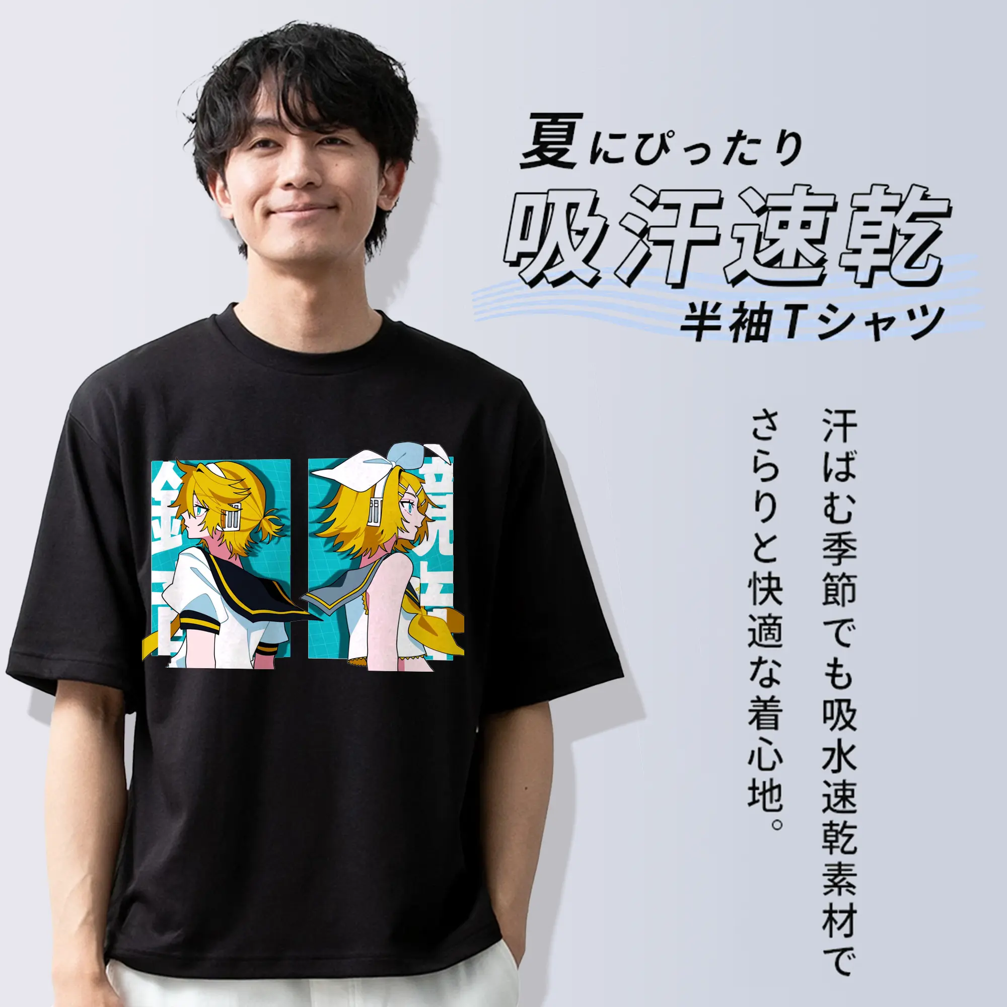 鏡音リン・レン 二次元 グッズ