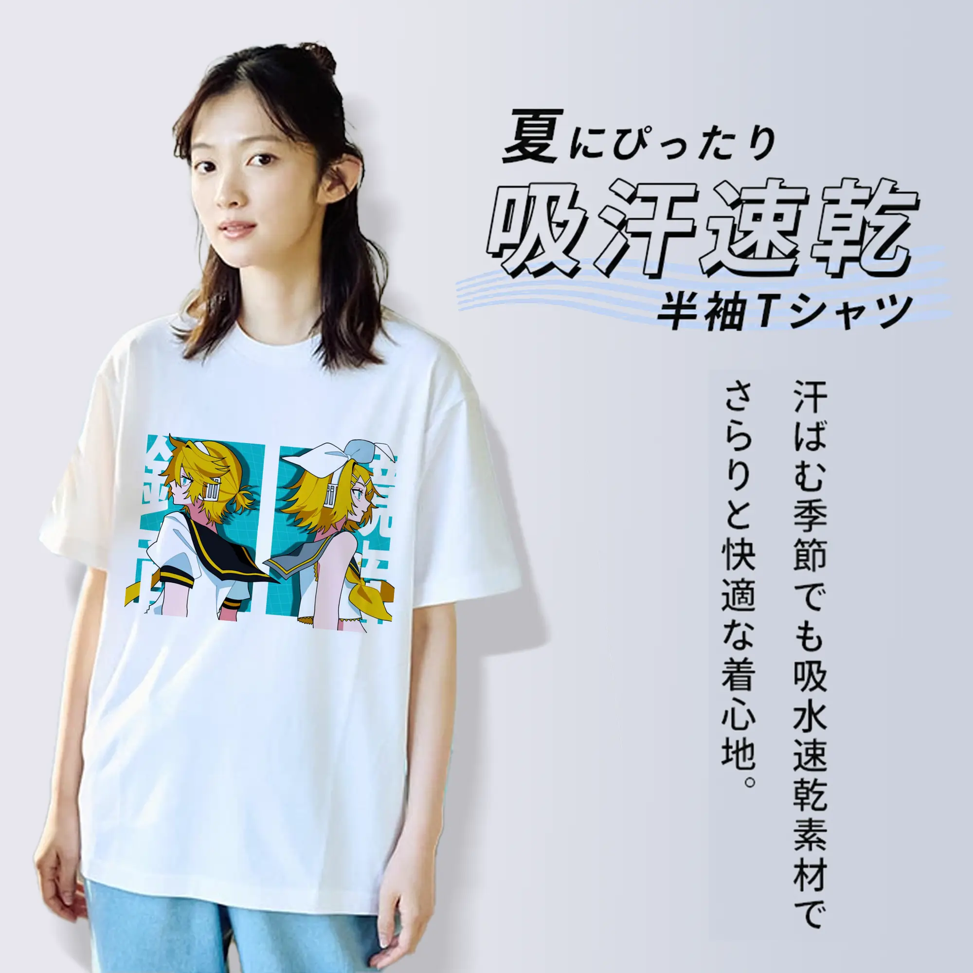 鏡音リン・レン 二次元 グッズ