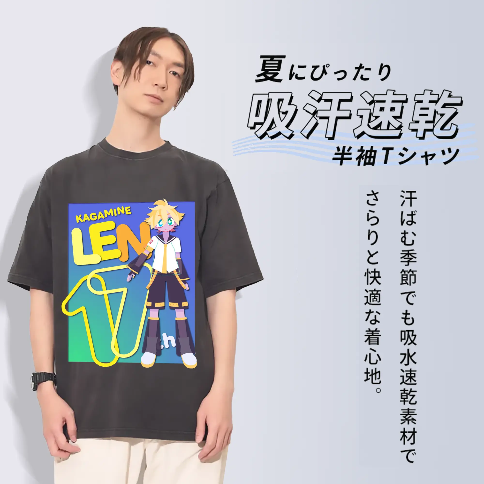 鏡音レンKagamine Len 17th