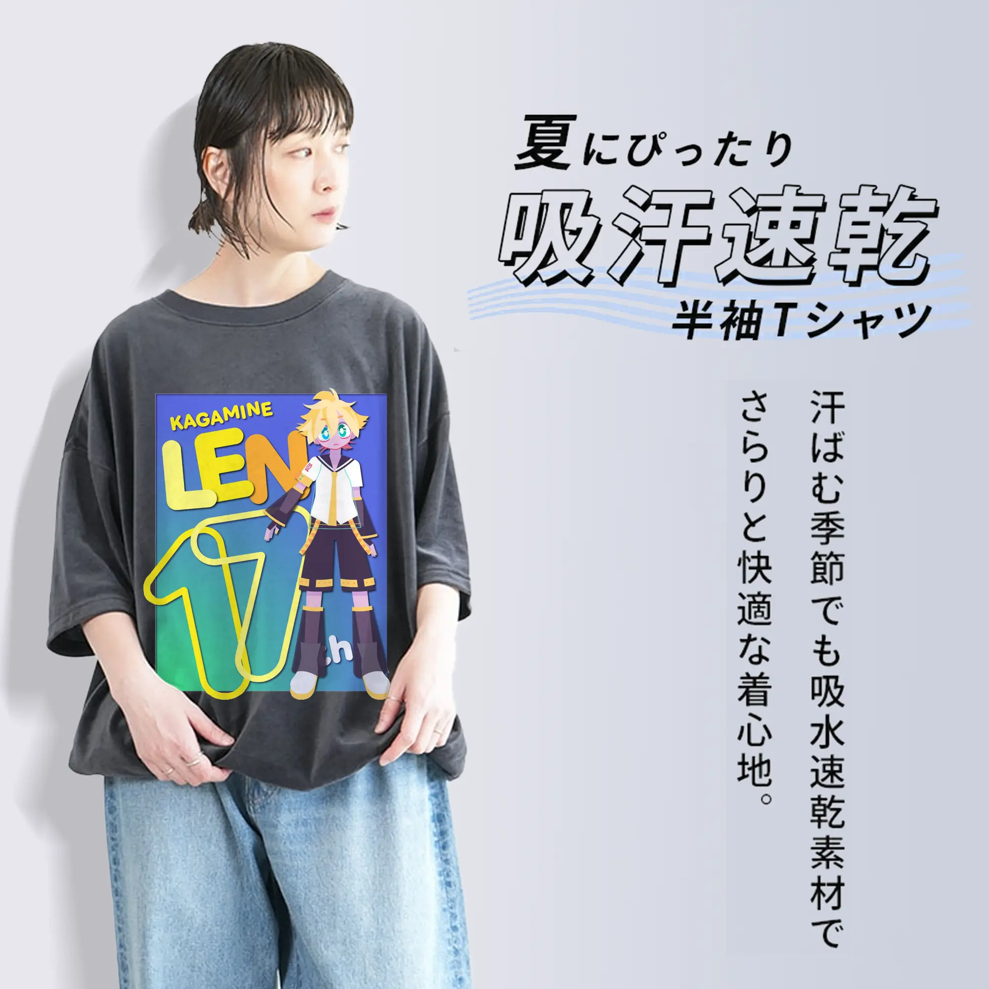 鏡音レンKagamine Len 17th