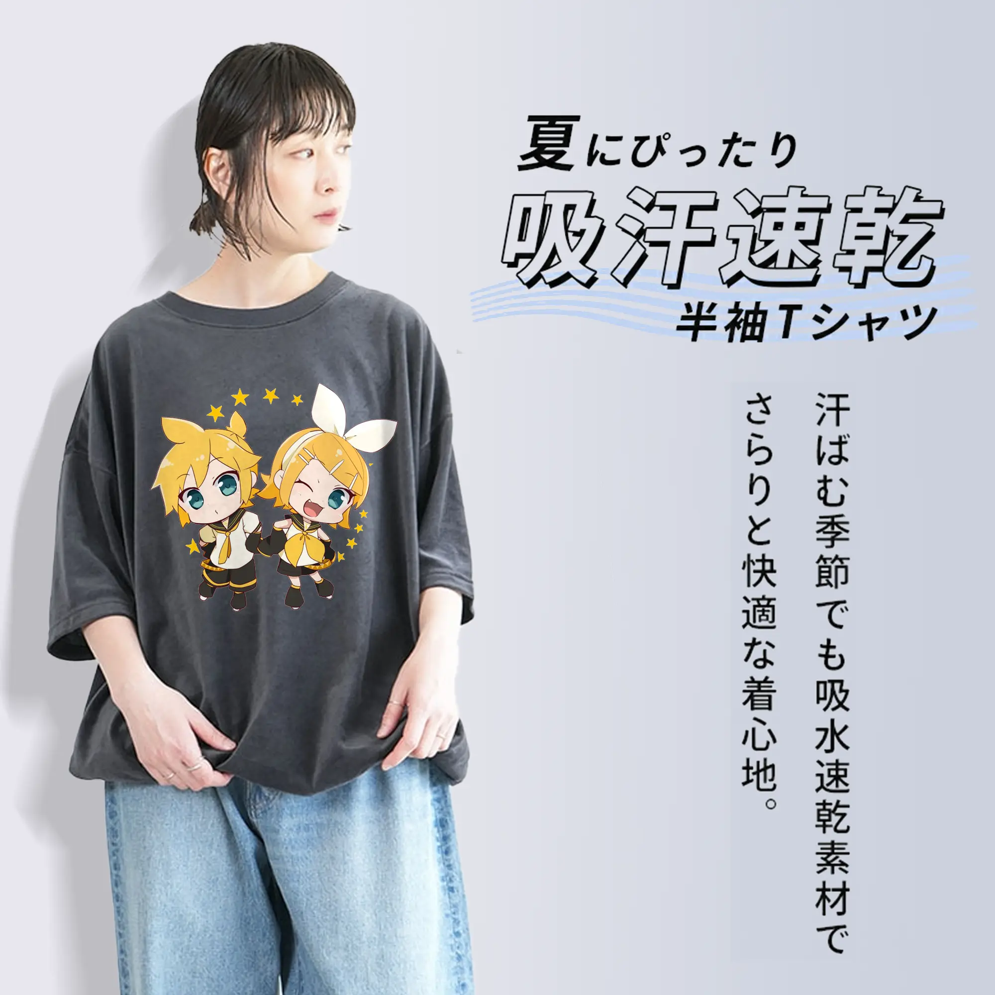 鏡音リン・レン かわいいスタイル