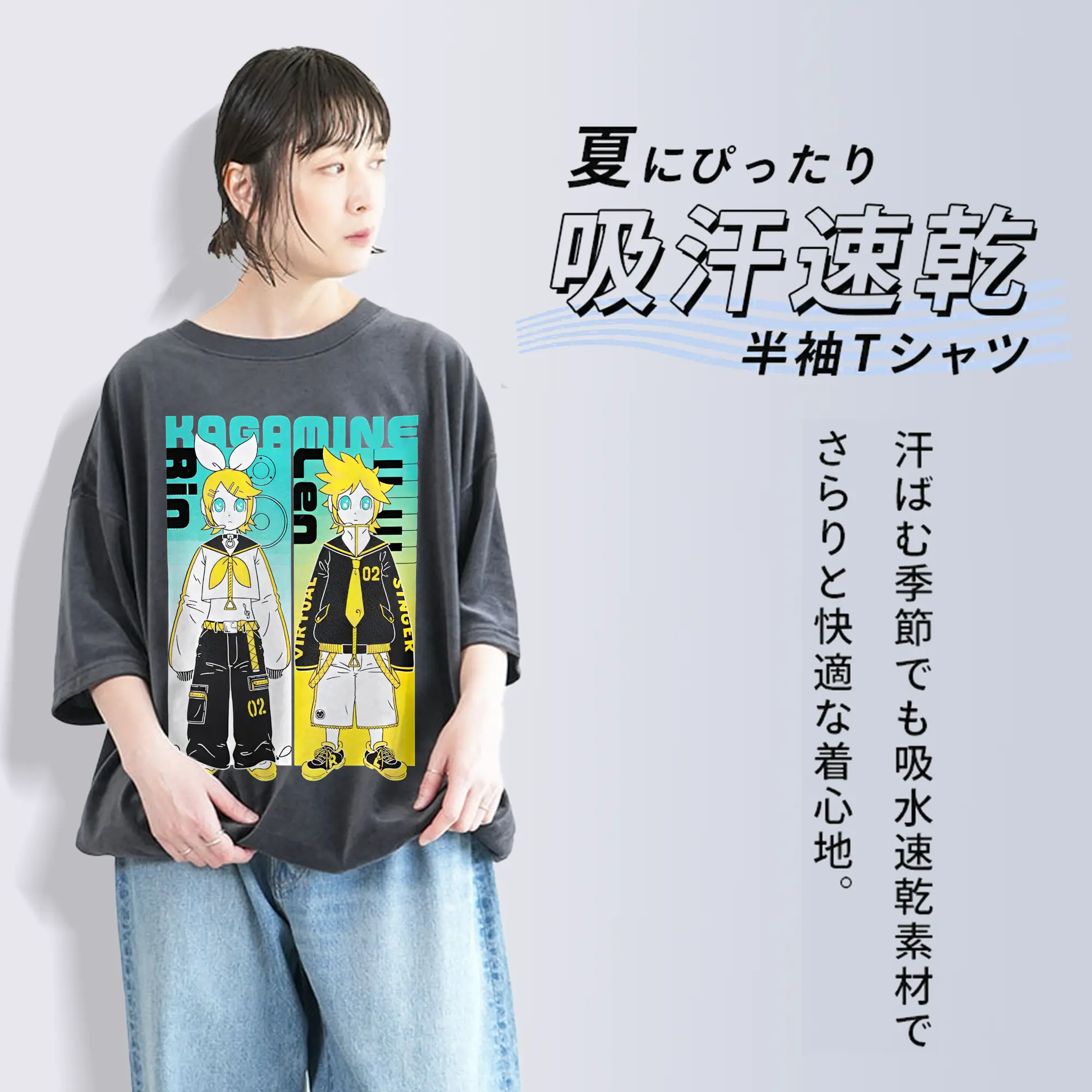 VOCALOID Kagamine Rin/Len 02