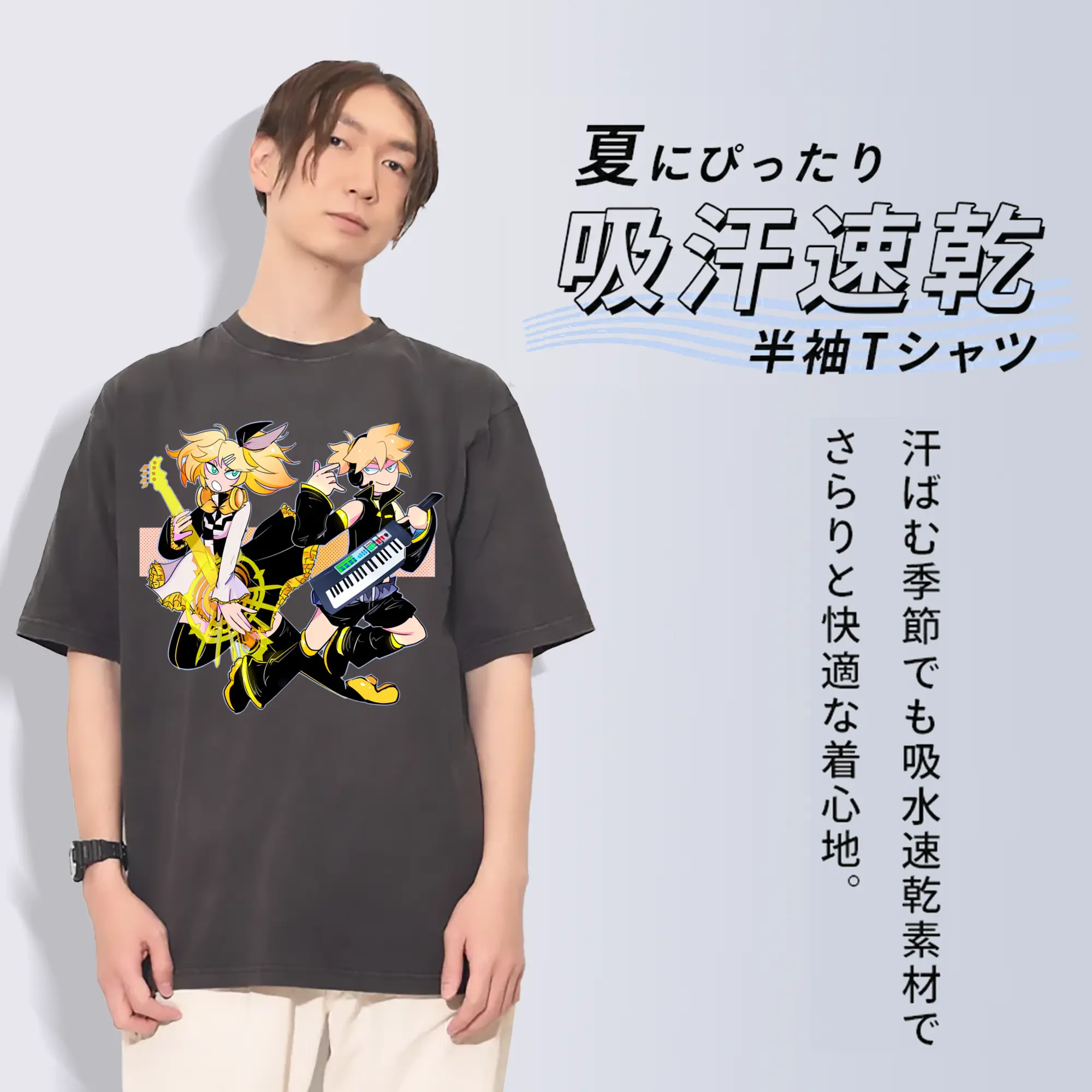 鏡音リン・レン クールスタイル