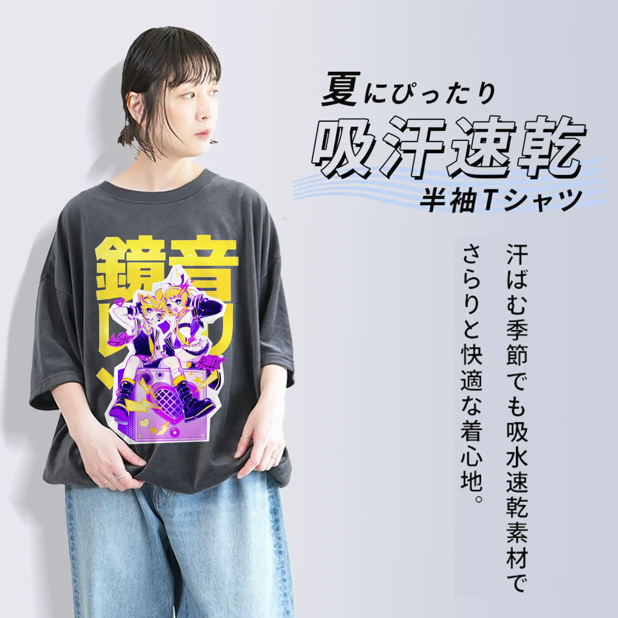 VOCALOID 鏡音リン・レン