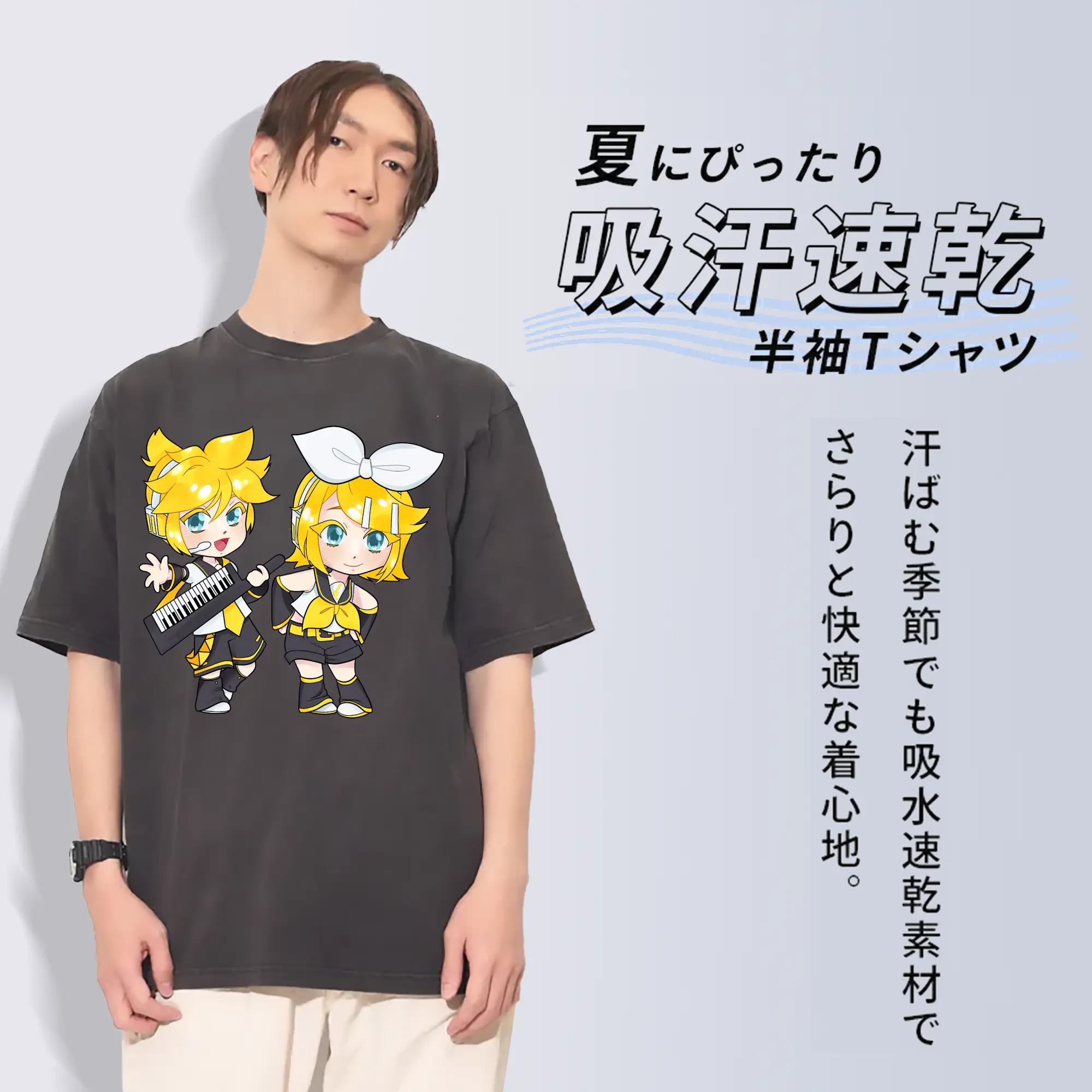 鏡音リン・レン