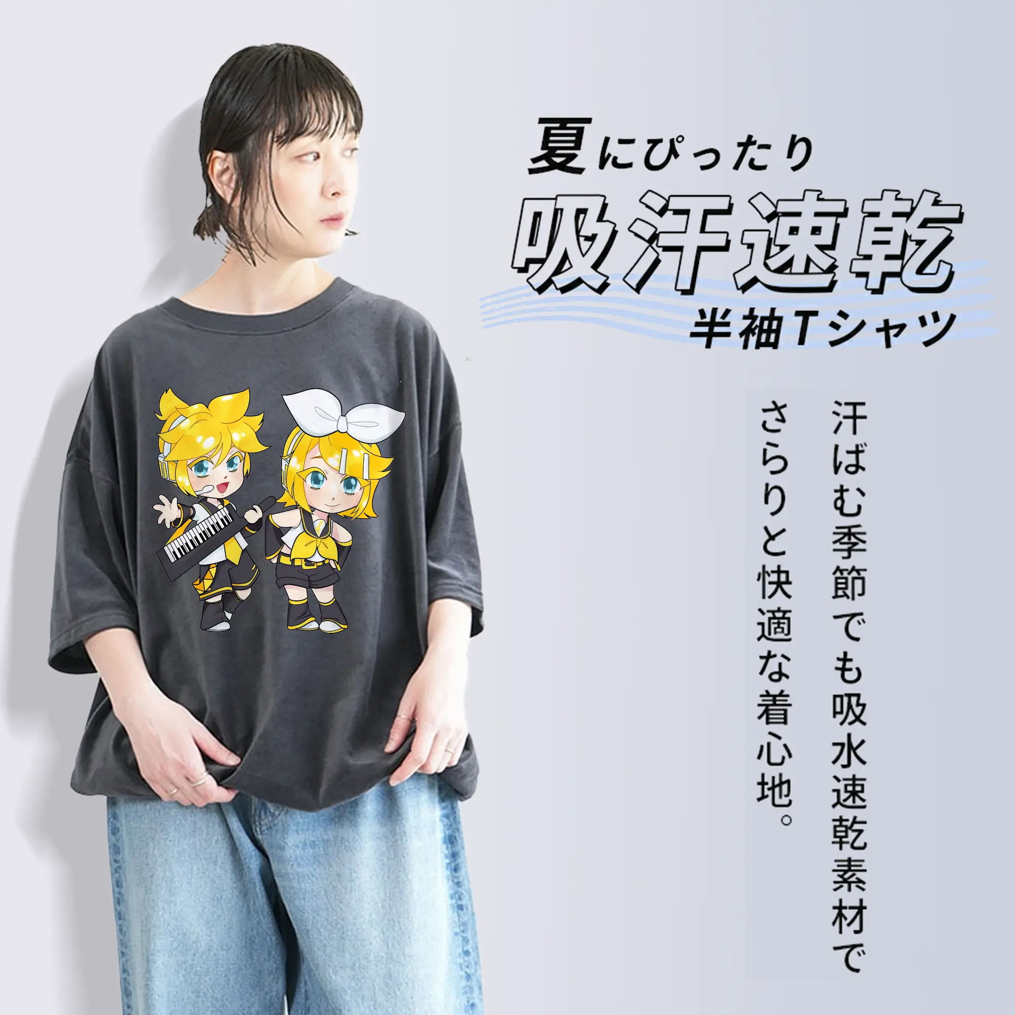 鏡音リン・レン