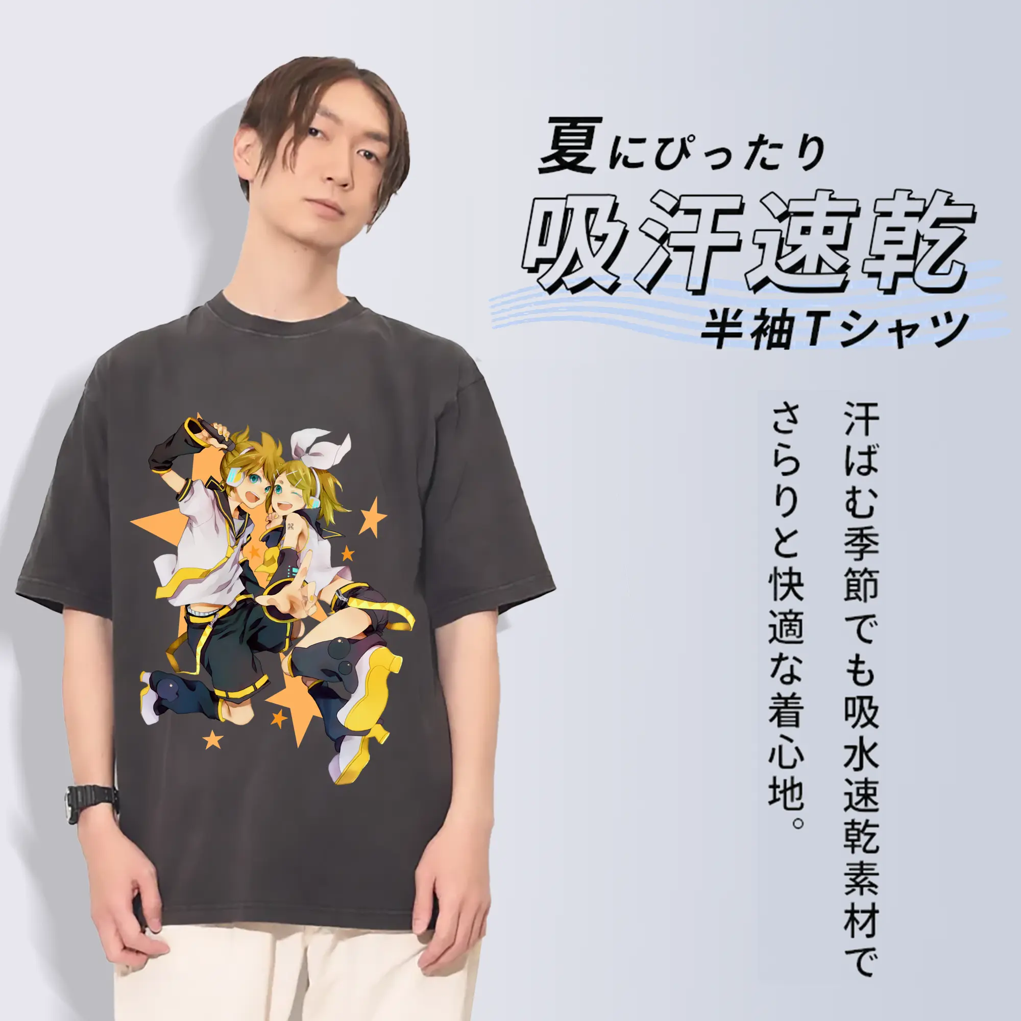 鏡音リン・レン 二次元 グッズ