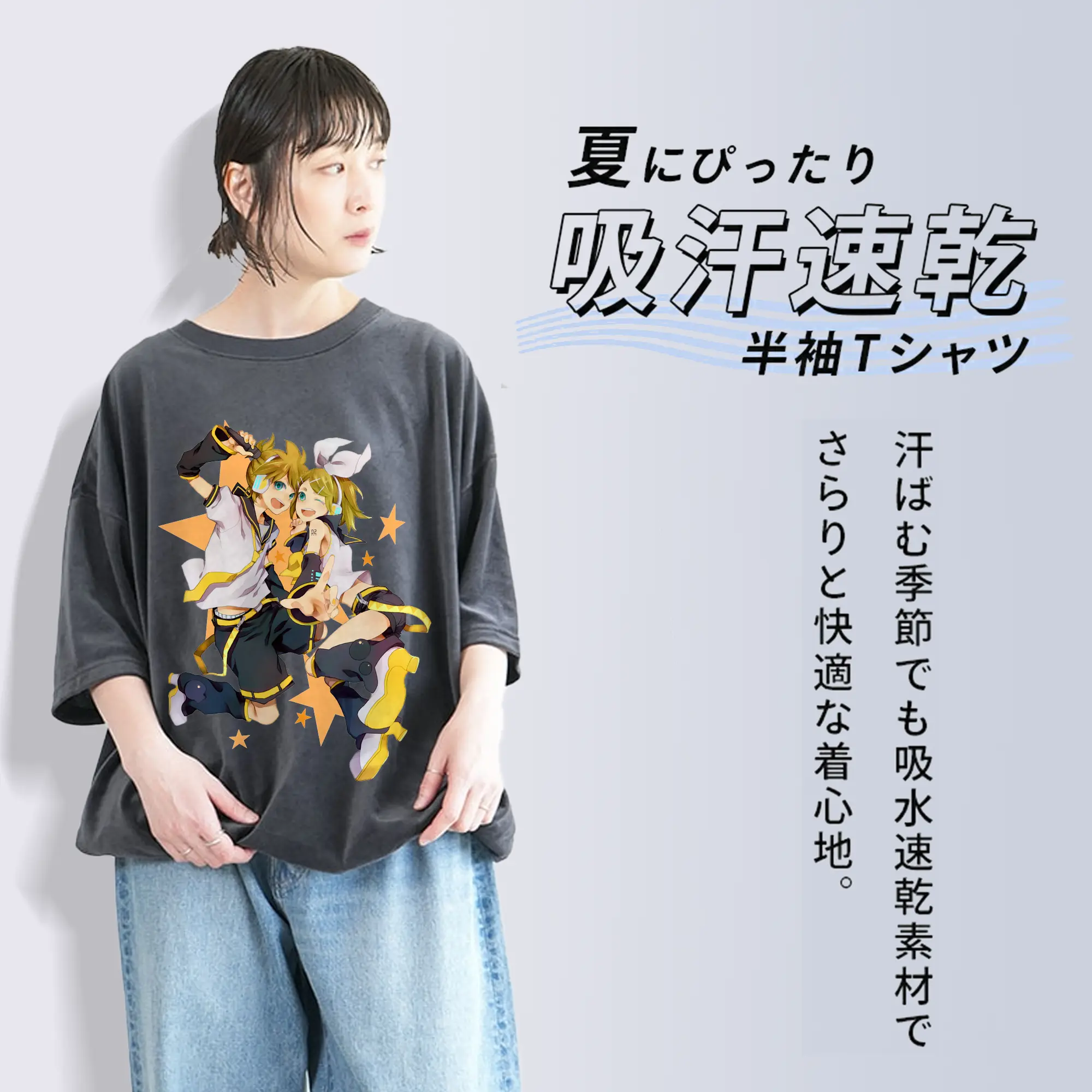 鏡音リン・レン 二次元 グッズ