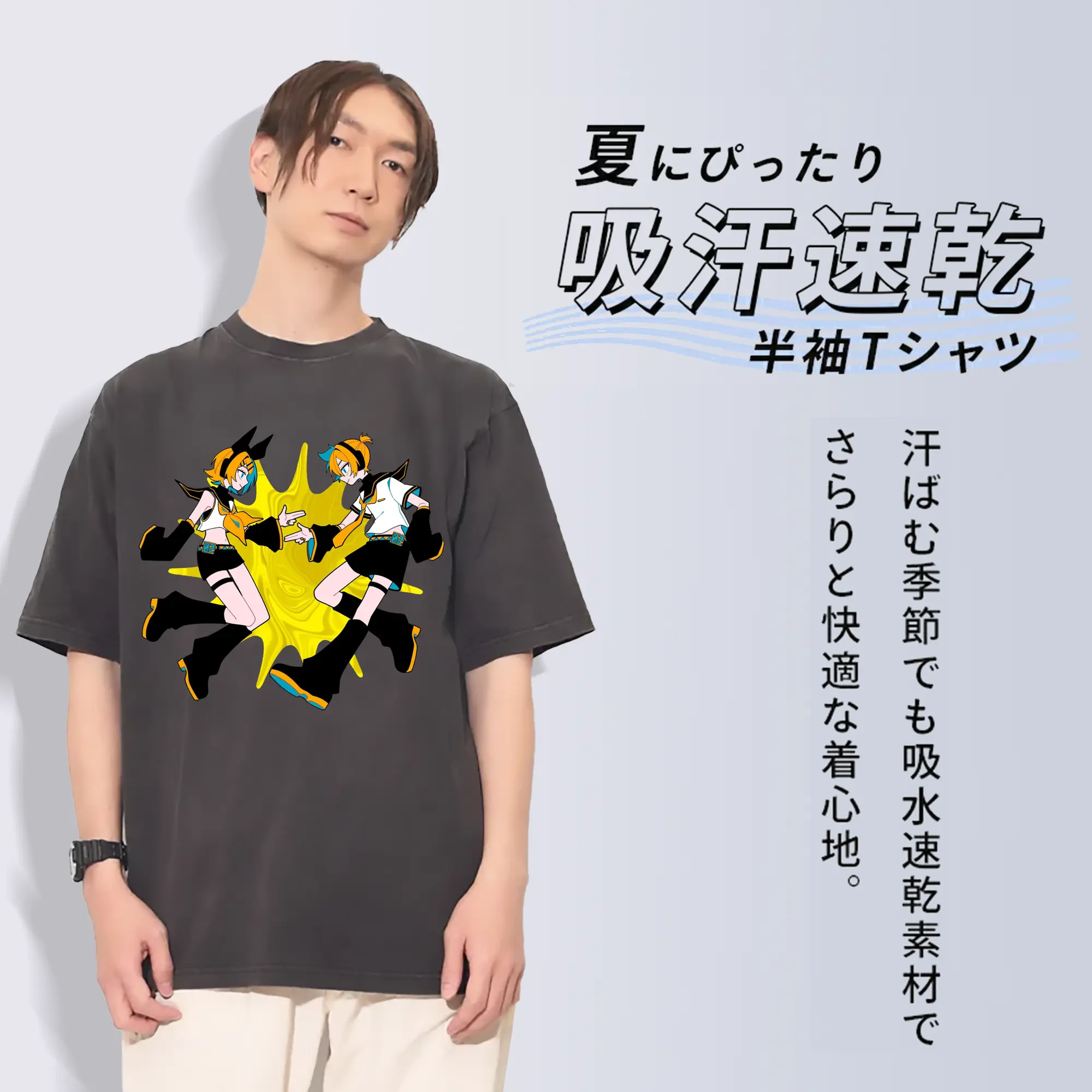 鏡音リン・レン シンプルスタイル