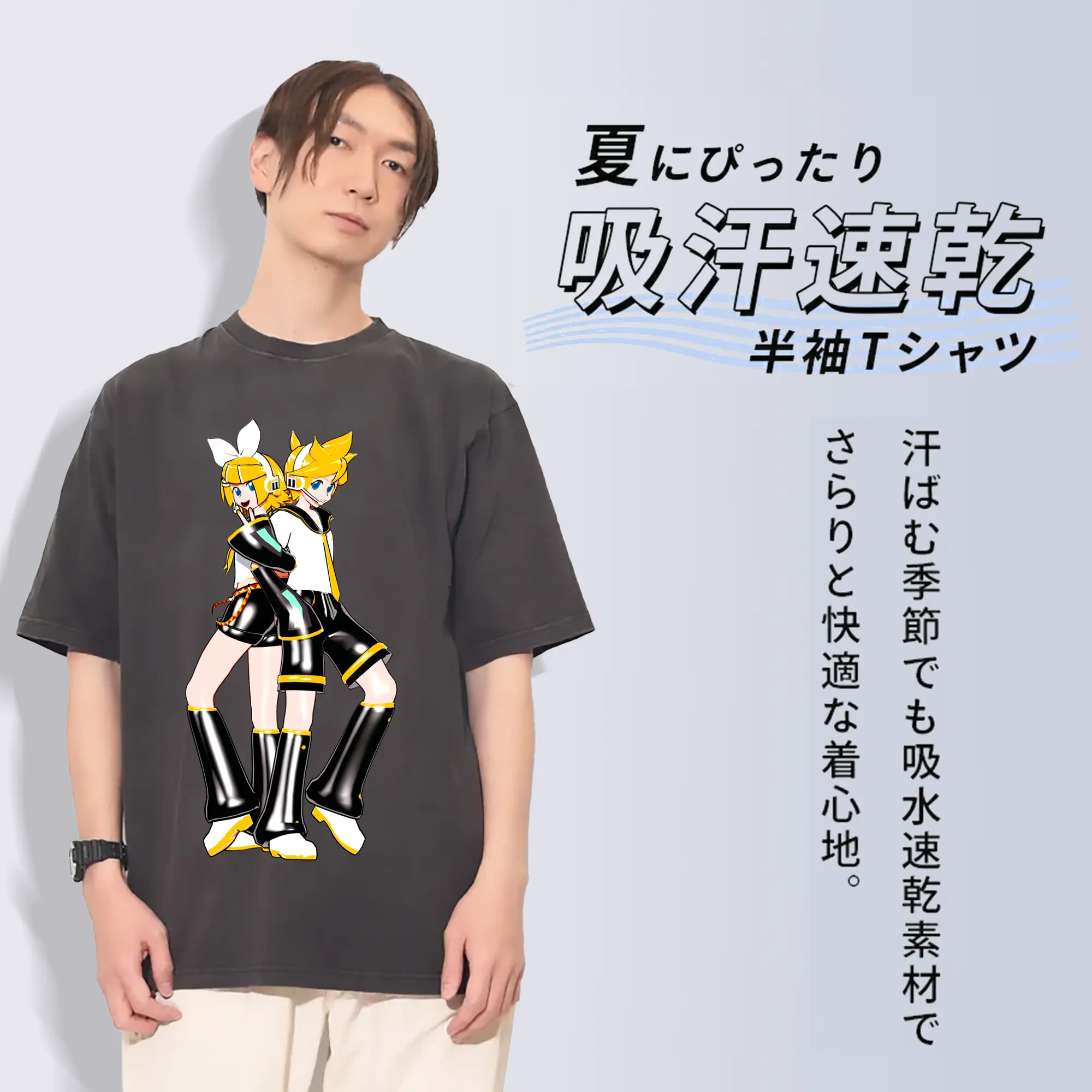 鏡音リン・レン シンプルスタイル