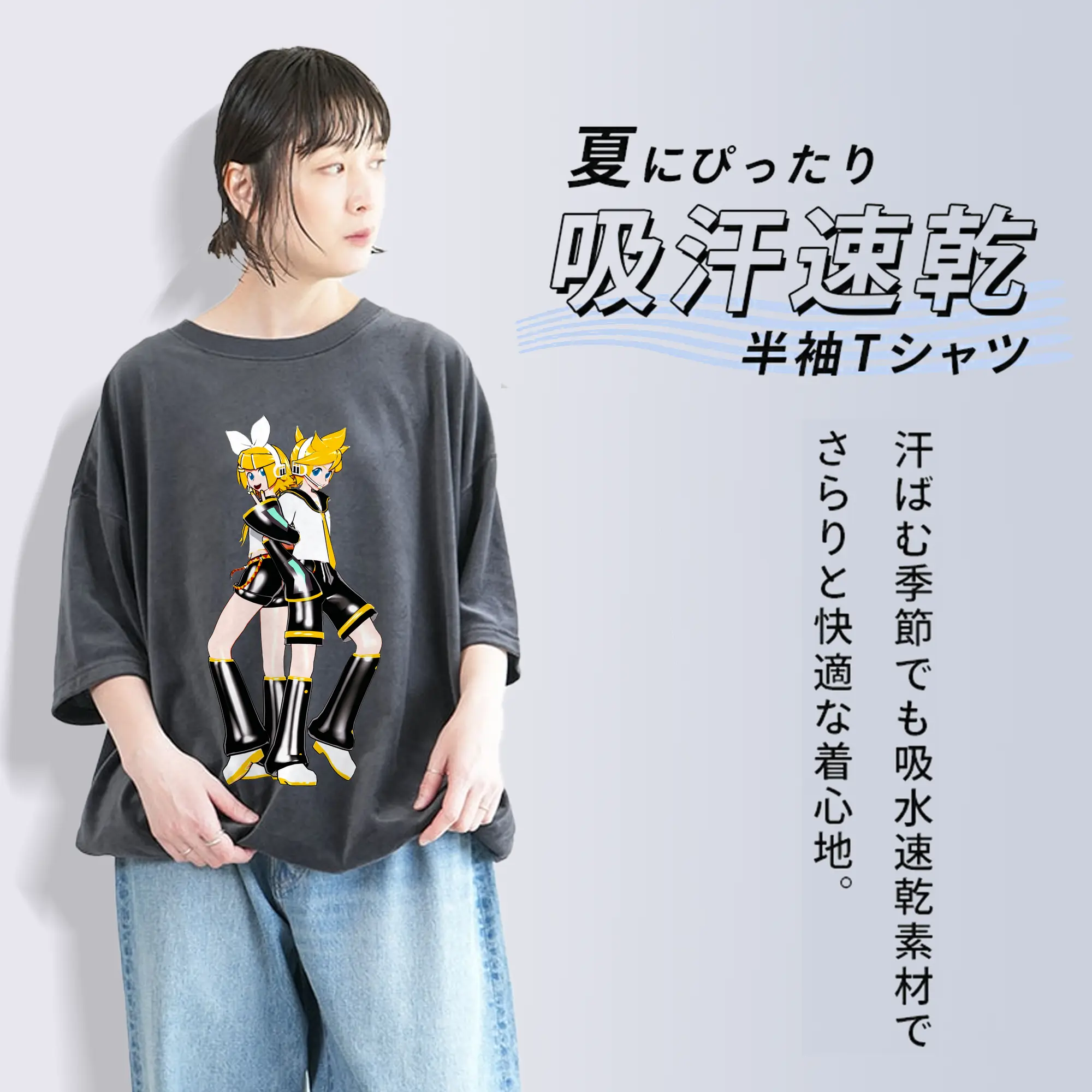 鏡音リン・レン シンプルスタイル