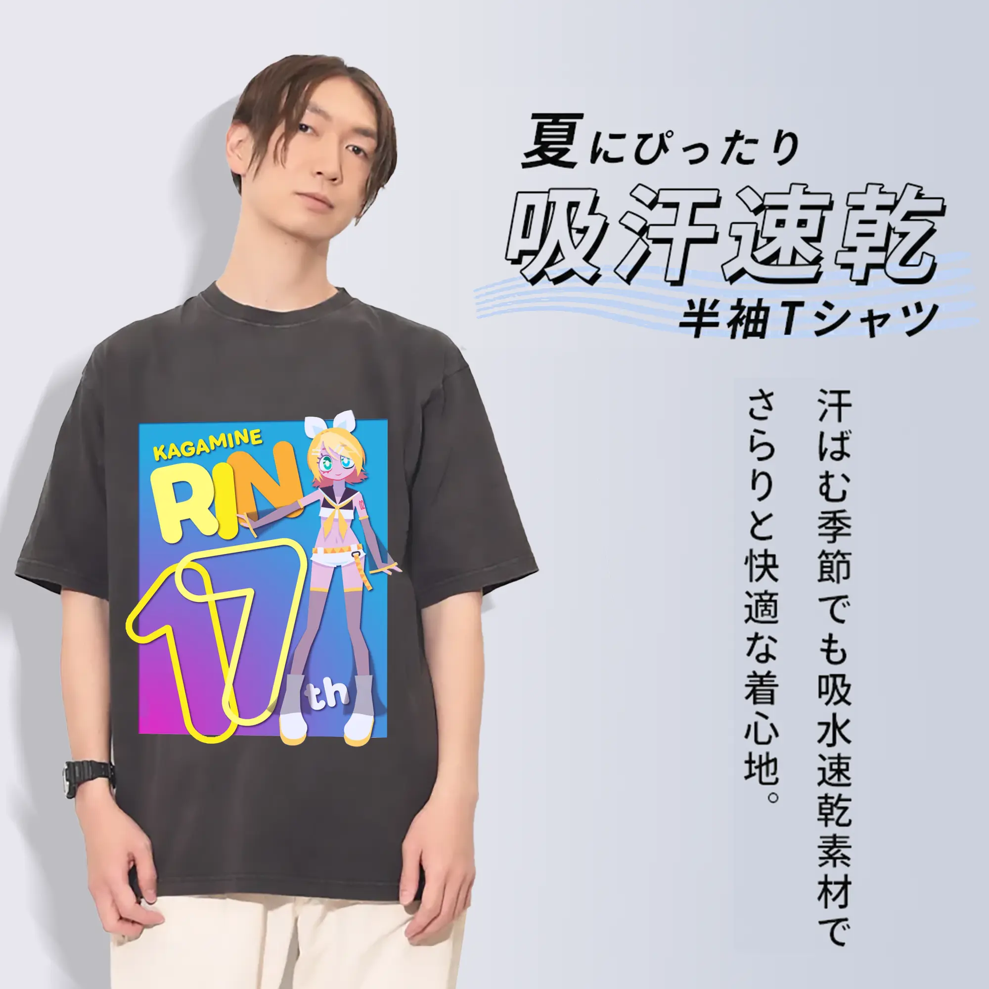 鏡音リンKagamine  Rin17th