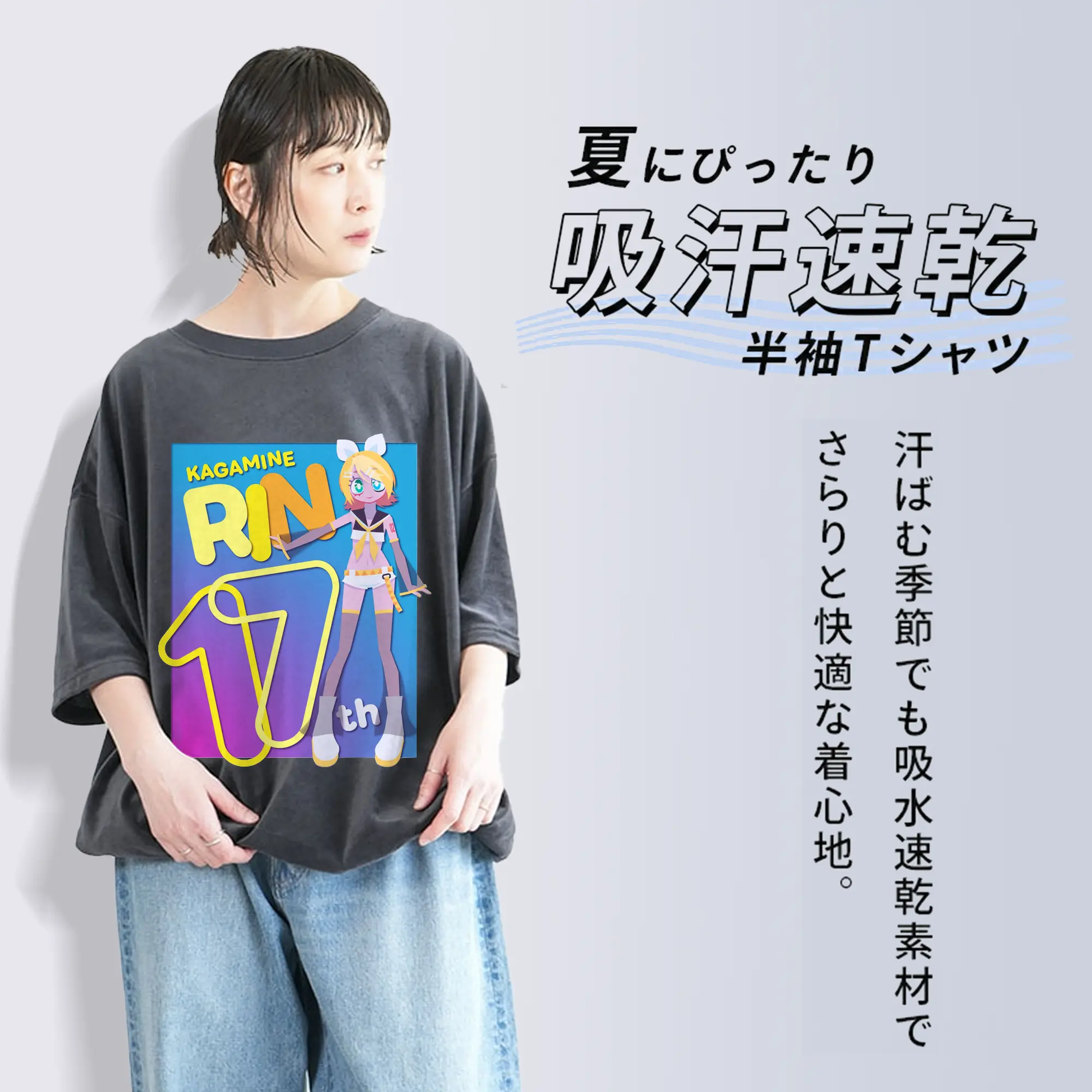 鏡音リンKagamine  Rin17th