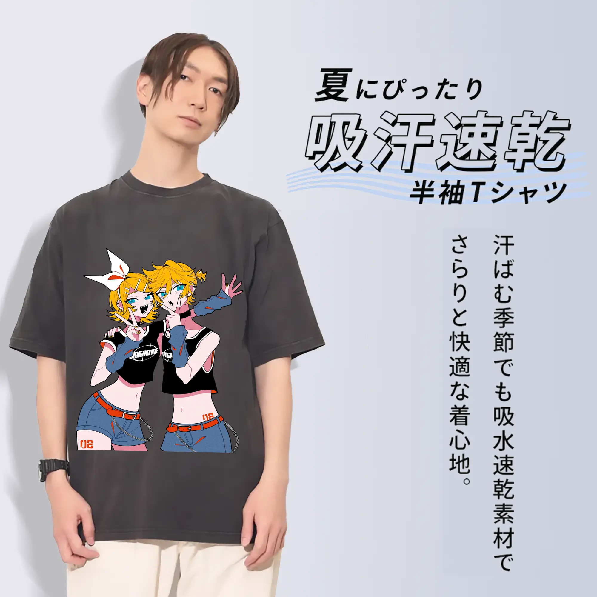 鏡音リン・レン クールスタイル