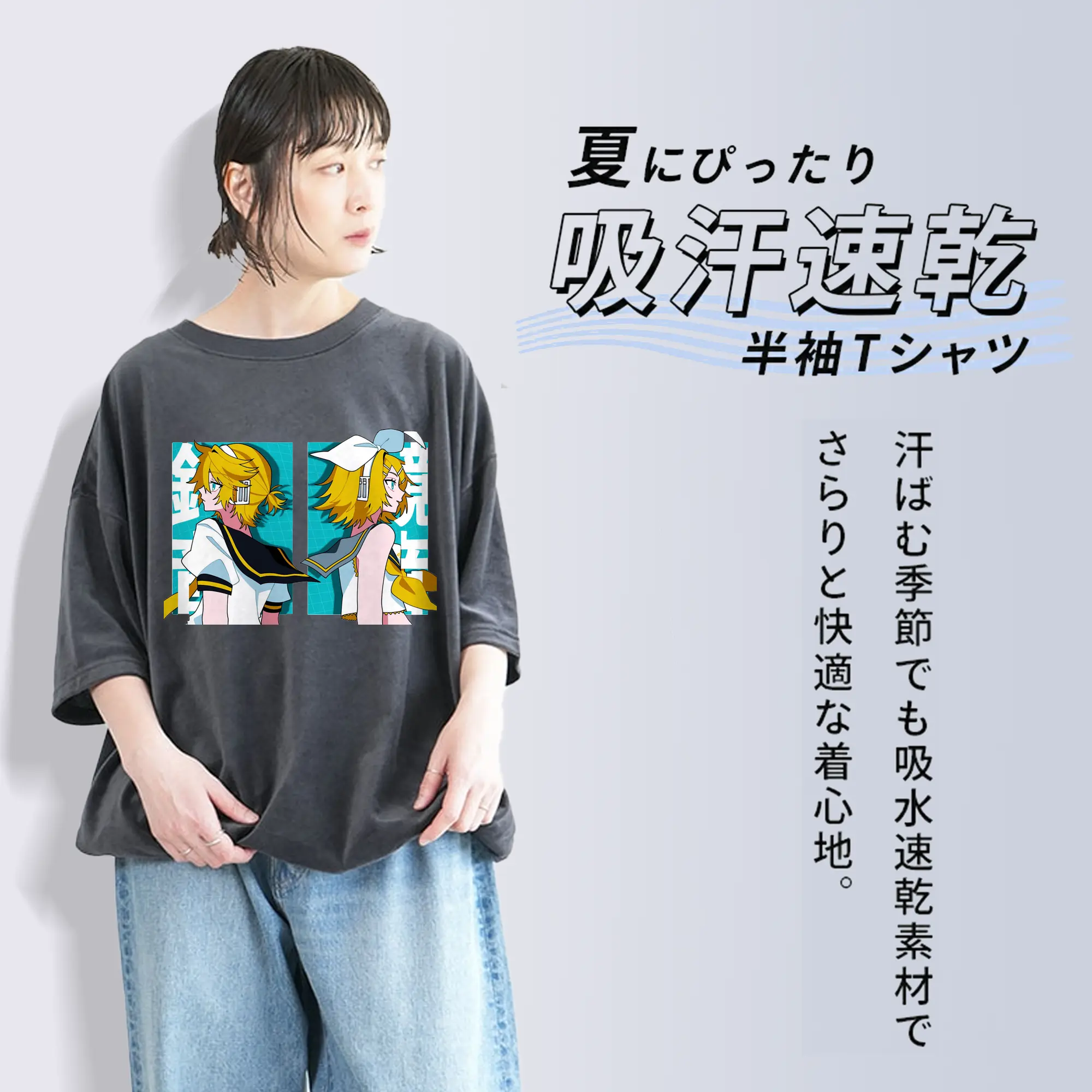 鏡音リン・レン 二次元 グッズ