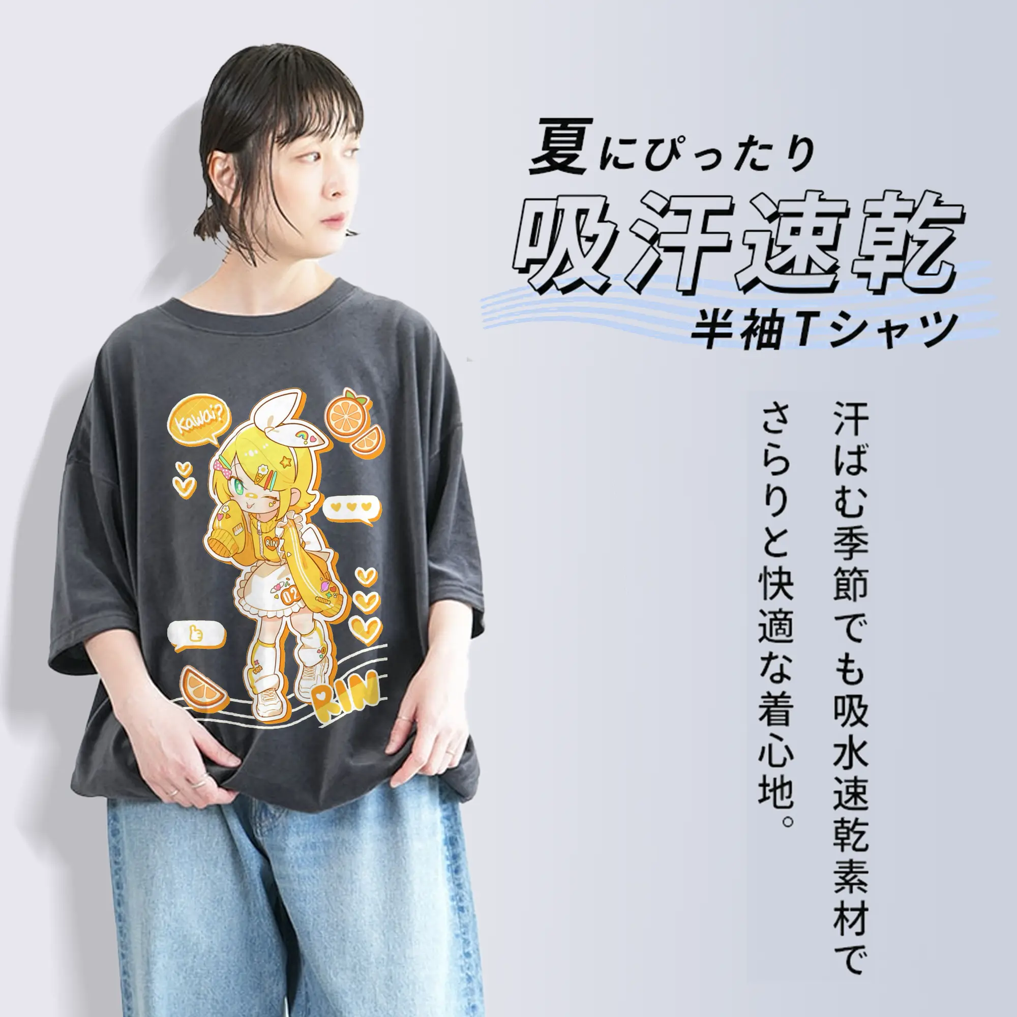 鏡音リンKagamine  Rin