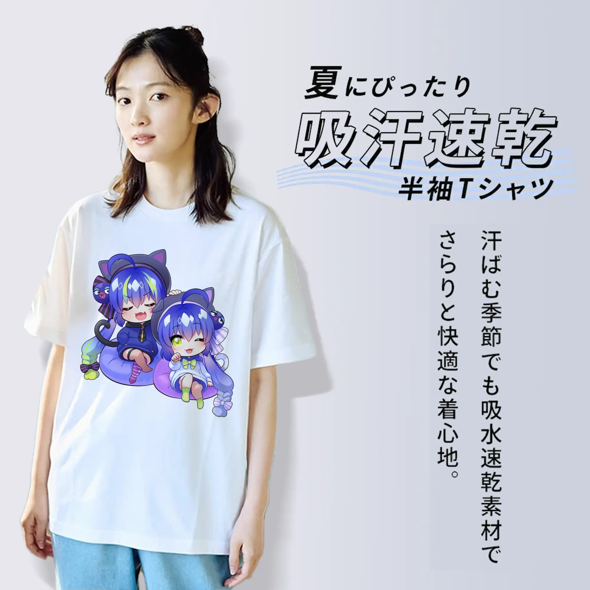 Vocaloid 音街ウナ