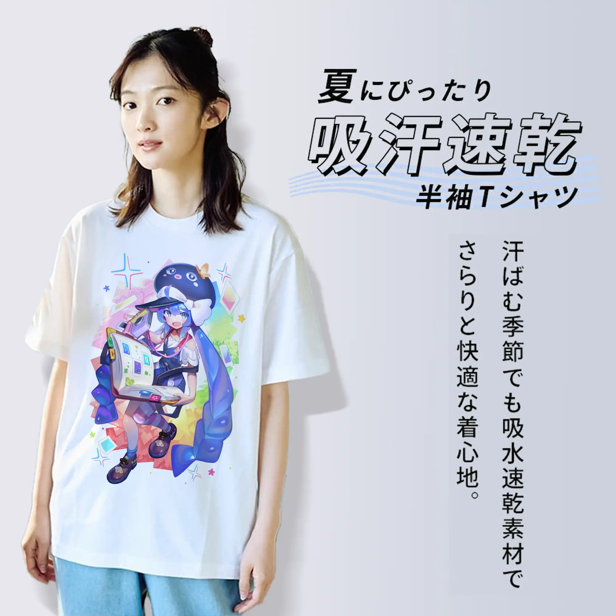 音街ウナOtomachi Una