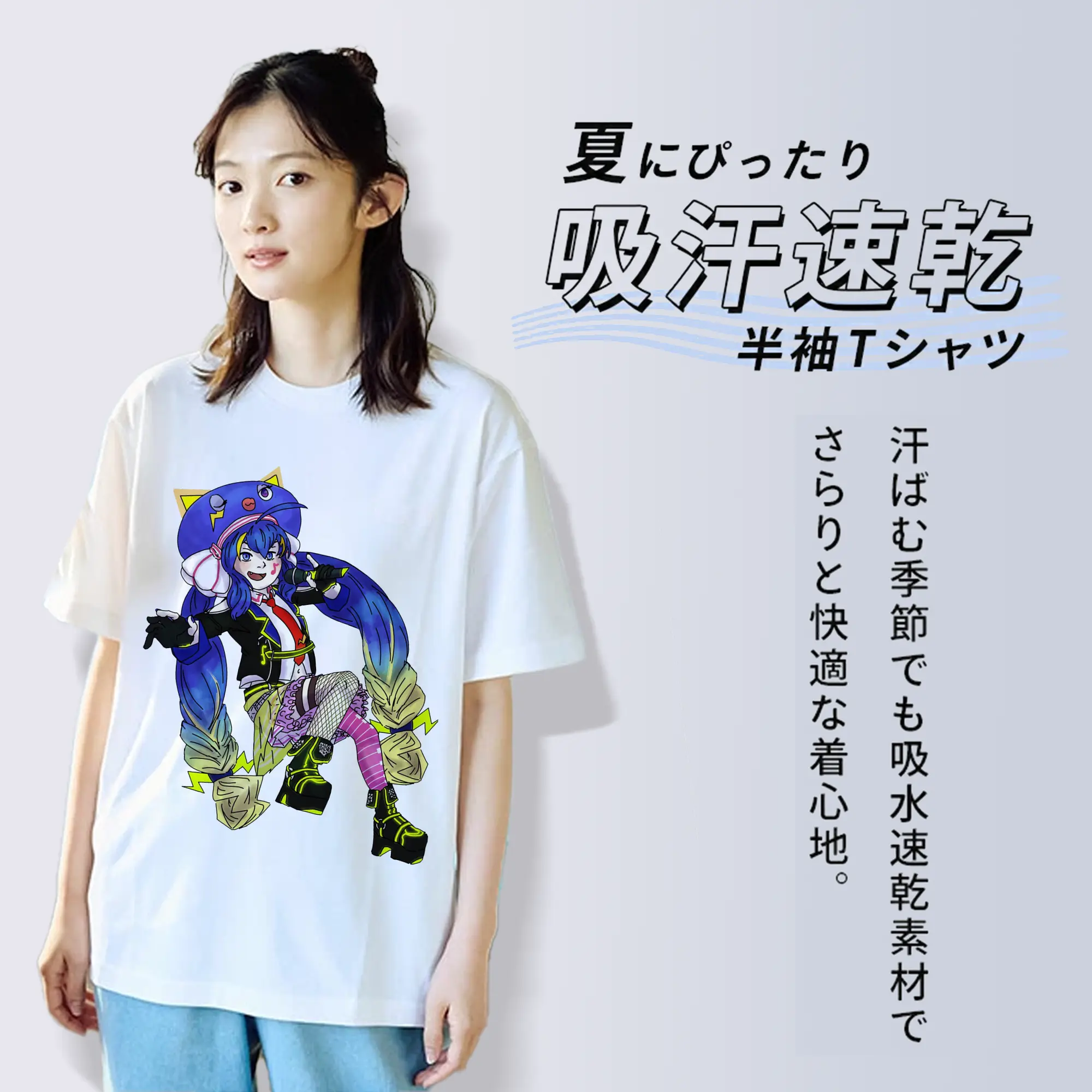 音街ウナライブ記念