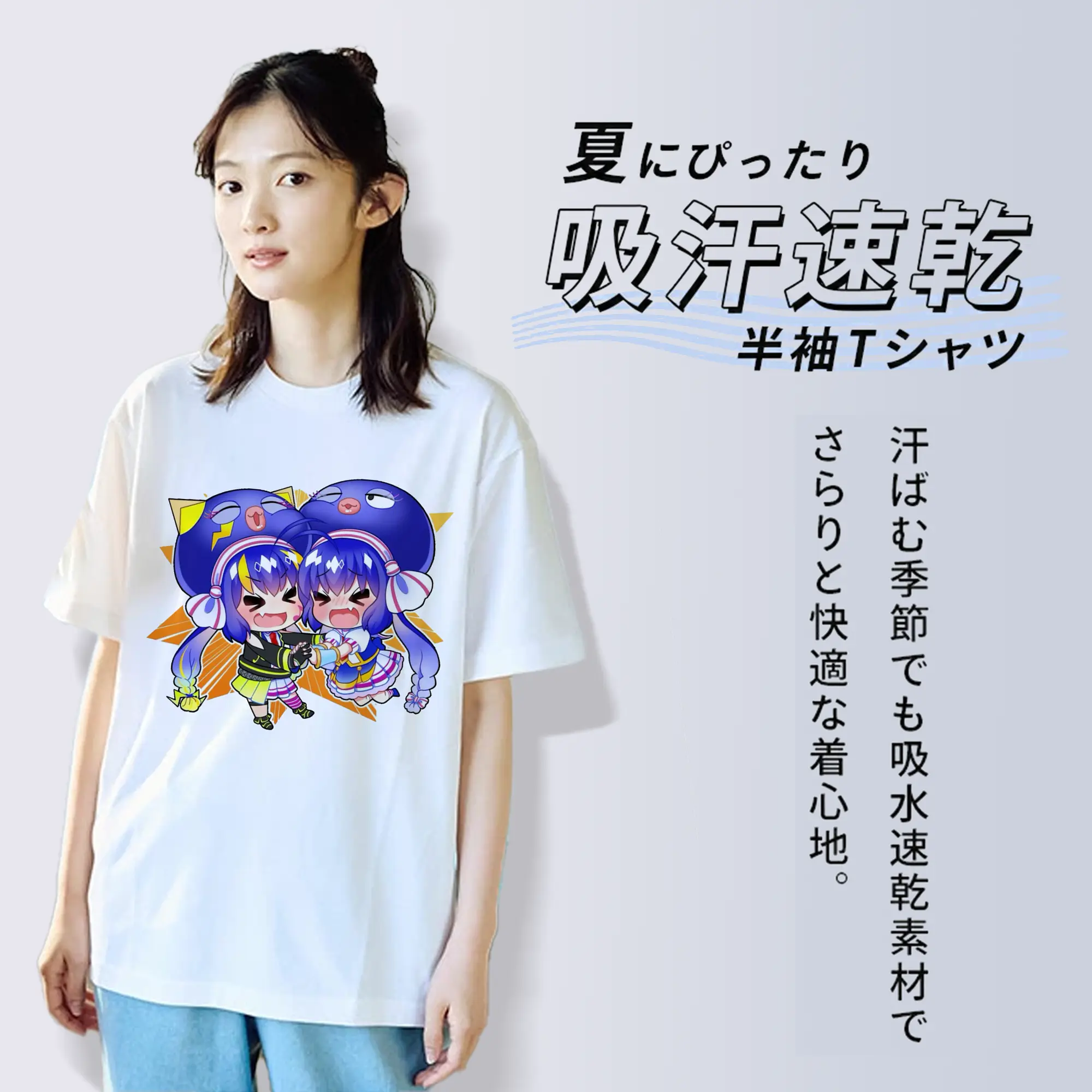 音街ウナバーチャルアイドル