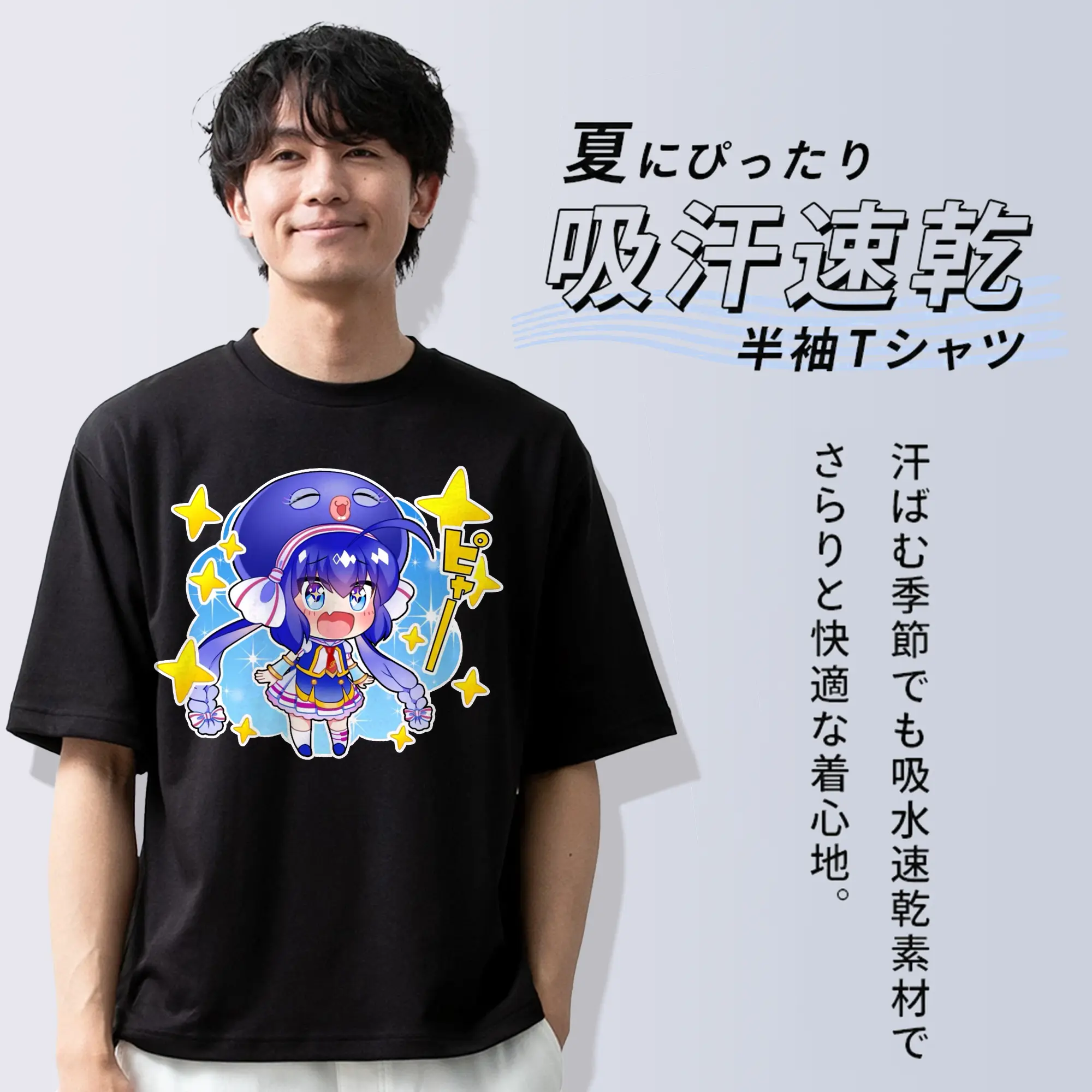 音街ウナ 記念グッズ ファン必見