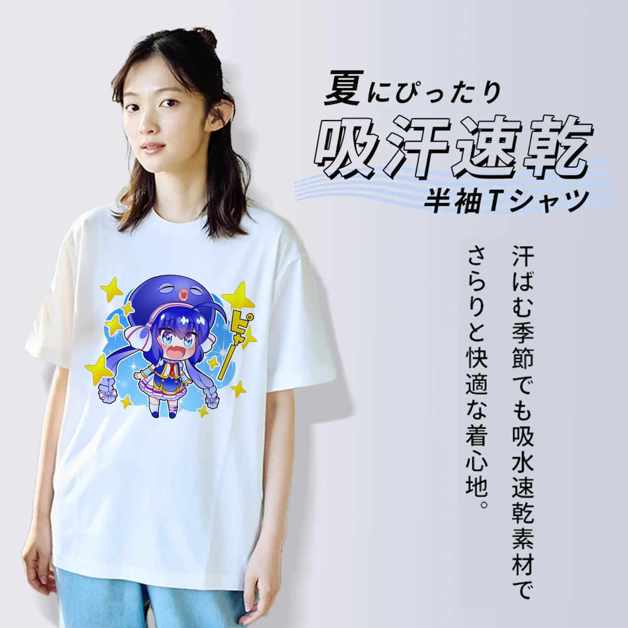 音街ウナ 記念グッズ ファン必見