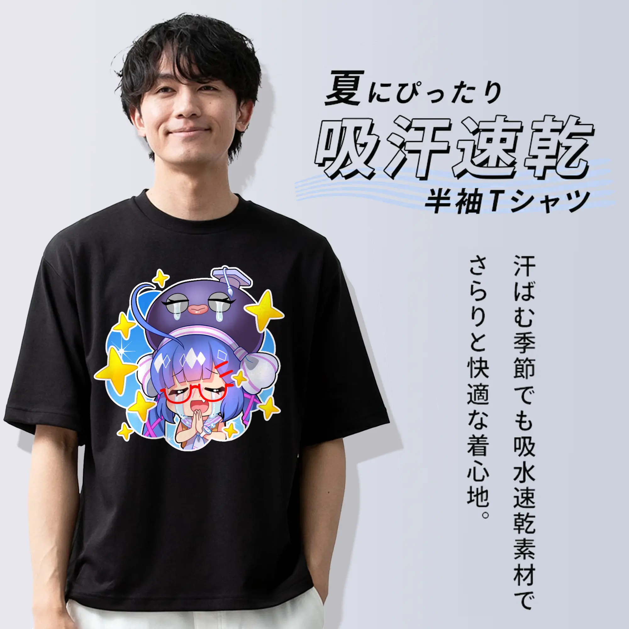 音街ウナバーチャルアイドル グッズ 限定版