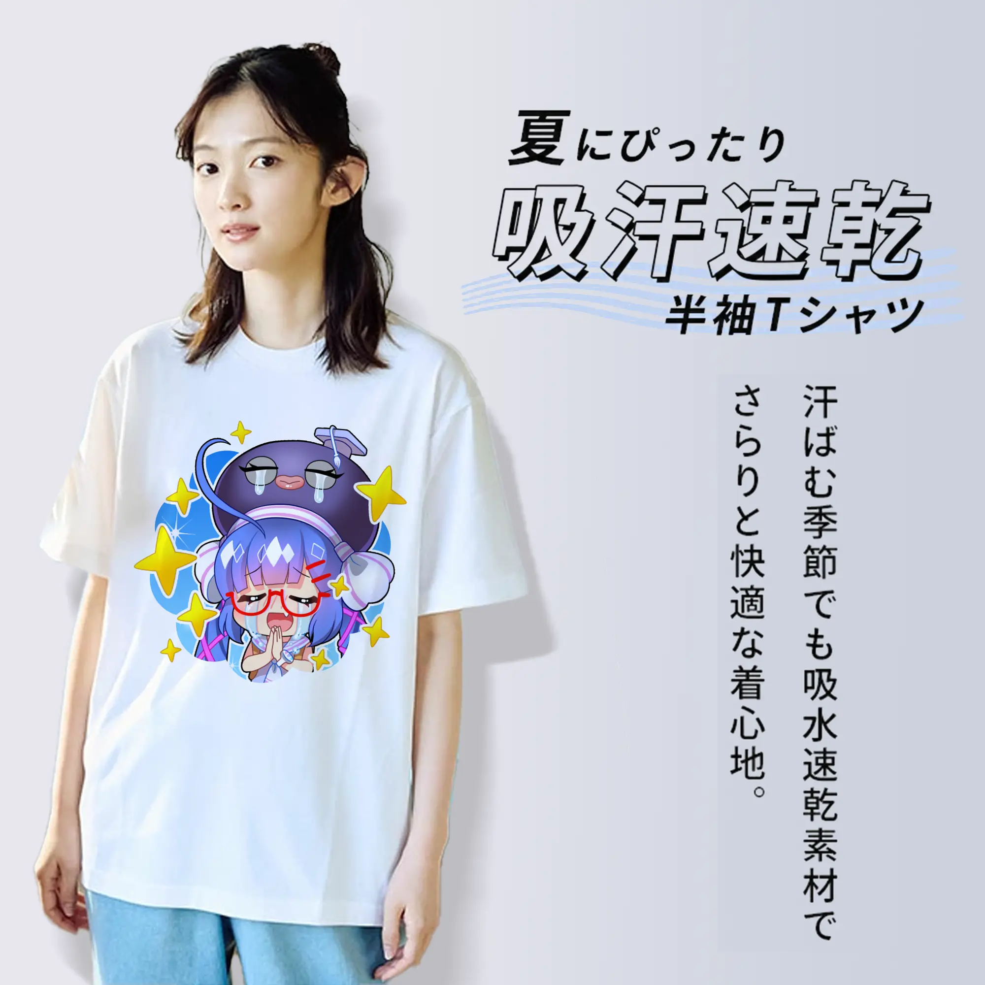 音街ウナバーチャルアイドル グッズ 限定版