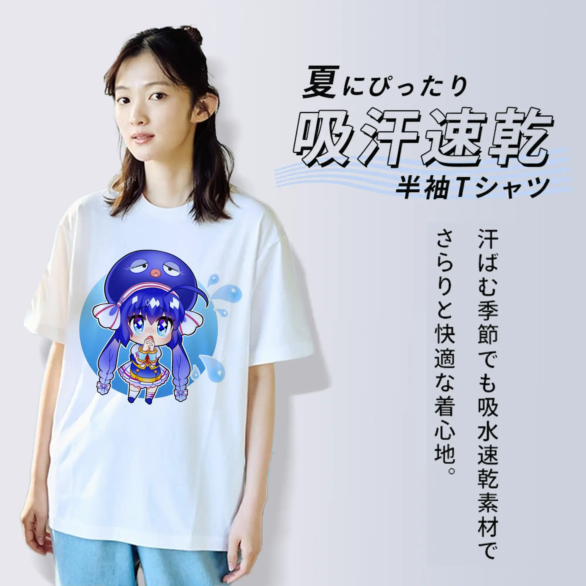 音街ウナかわいい