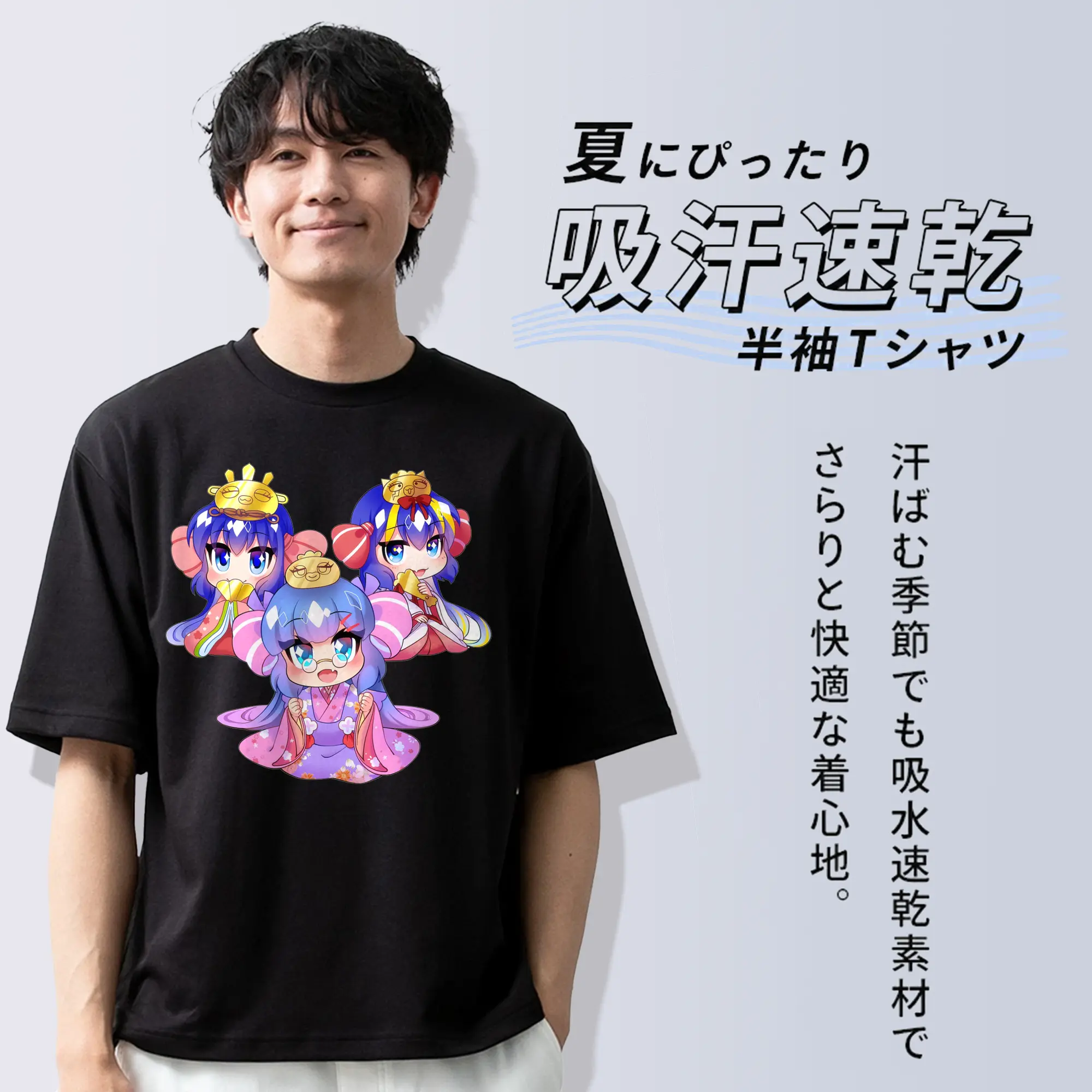 音街ウナマンガ風