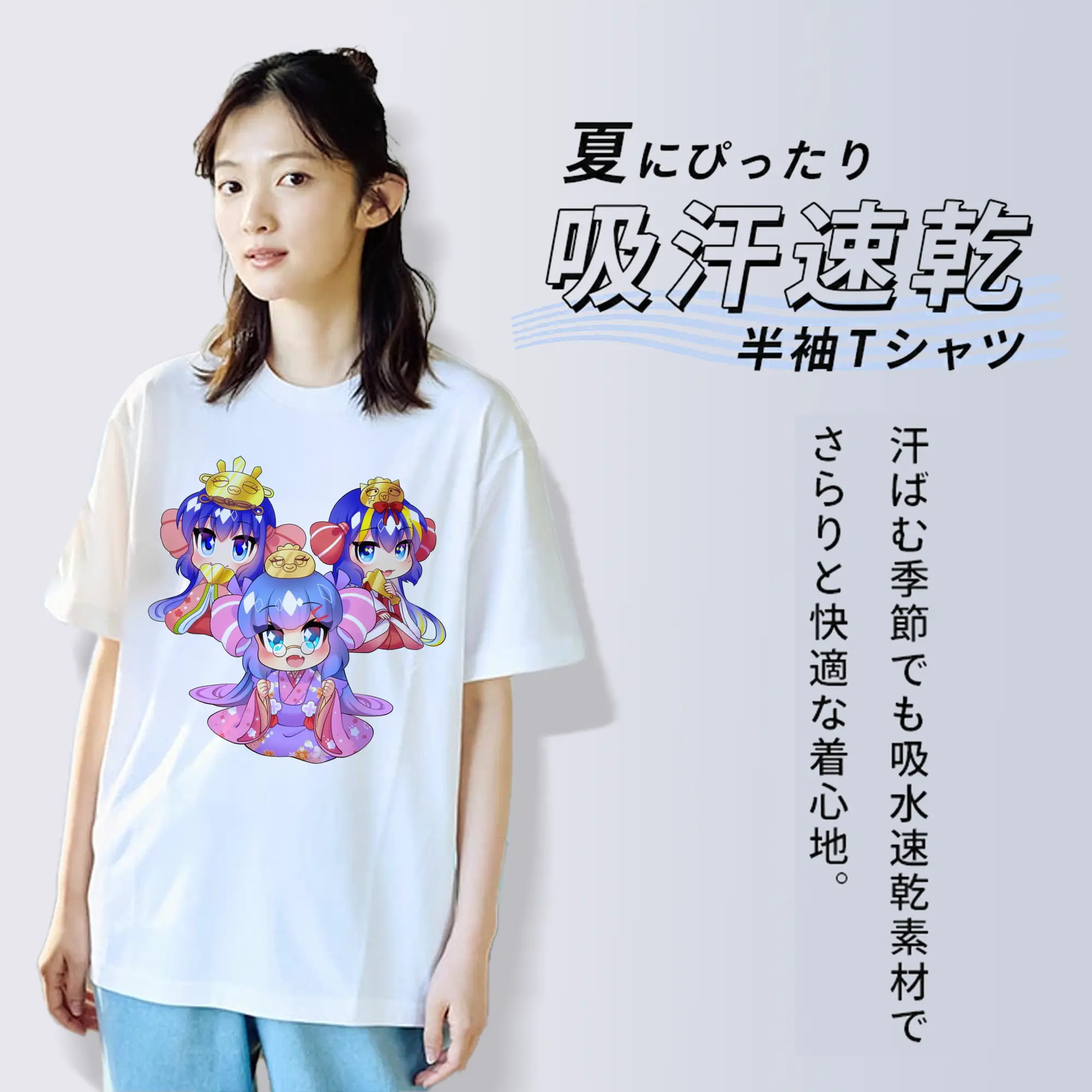 音街ウナマンガ風