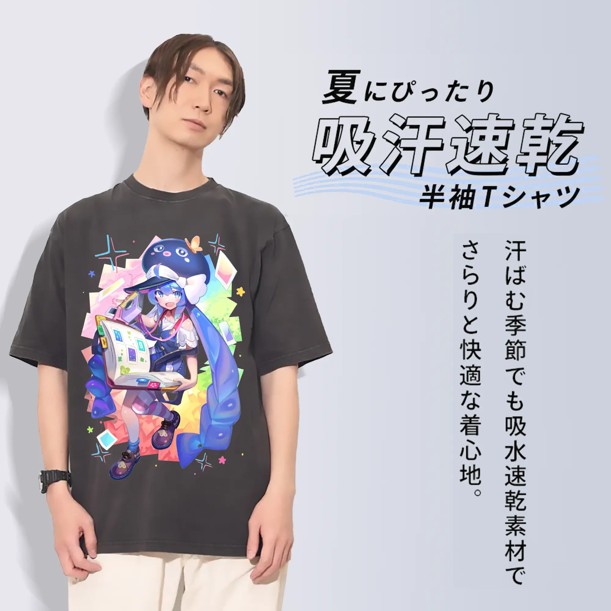 音街ウナOtomachi Una