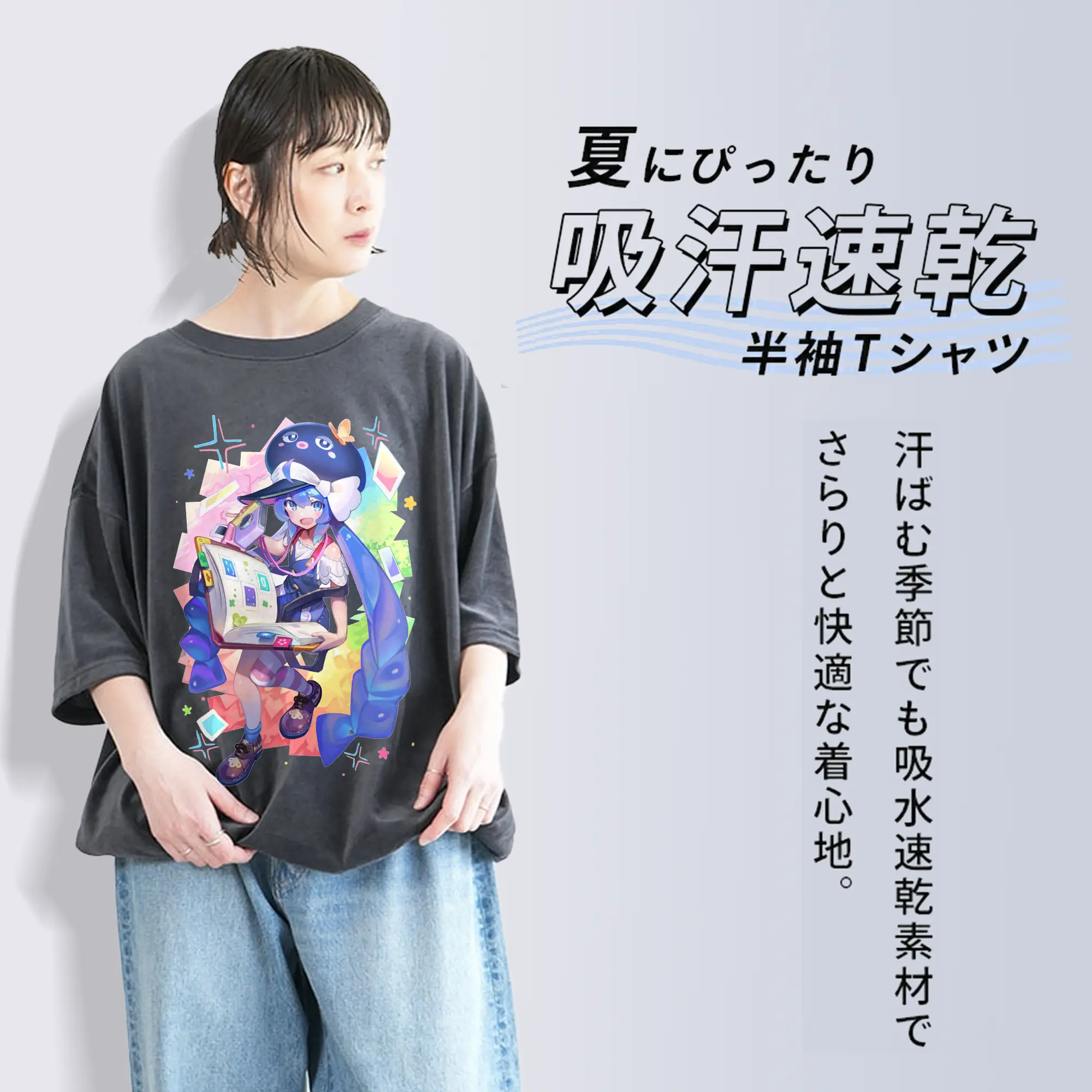 音街ウナOtomachi Una