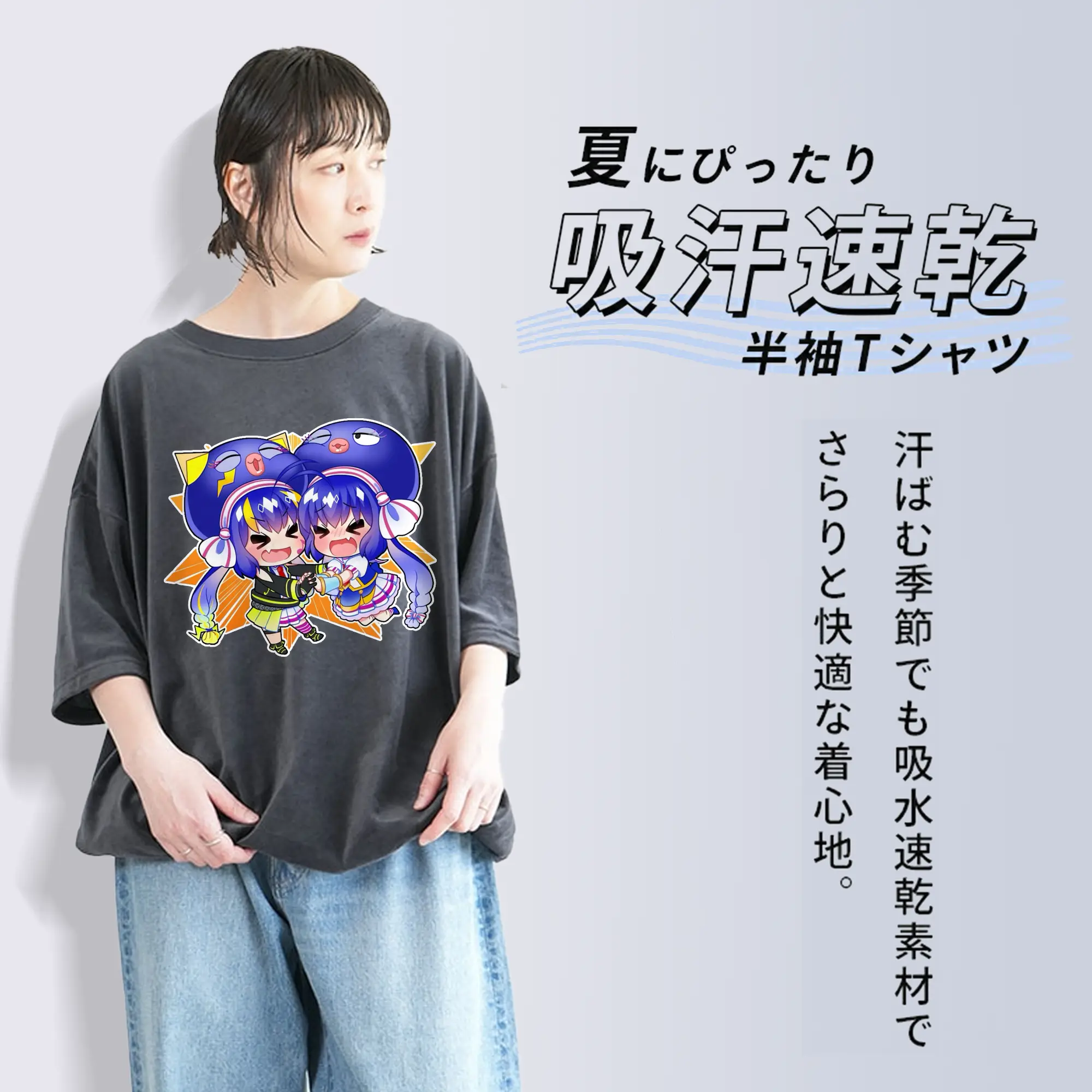 音街ウナバーチャルアイドル