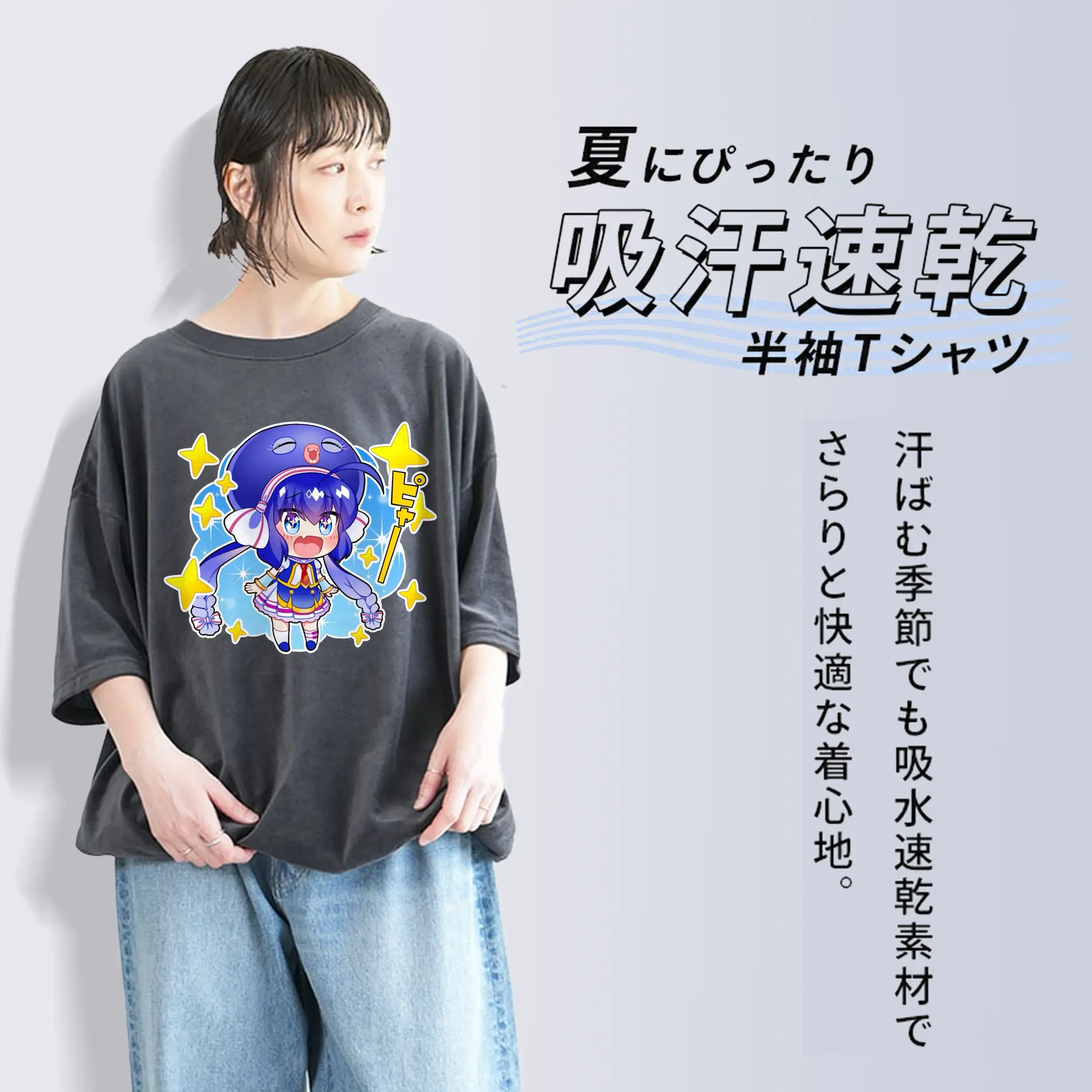 音街ウナ 記念グッズ ファン必見