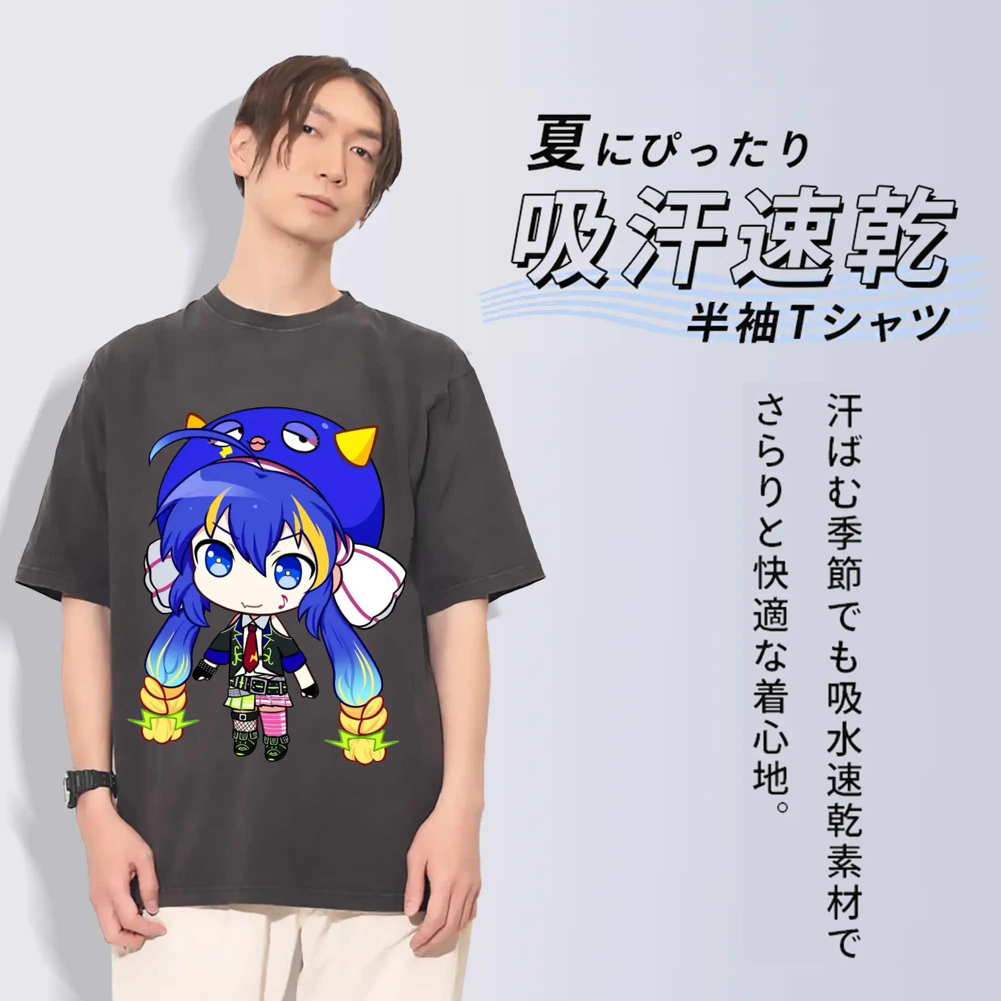 音街ウナキャラクタ