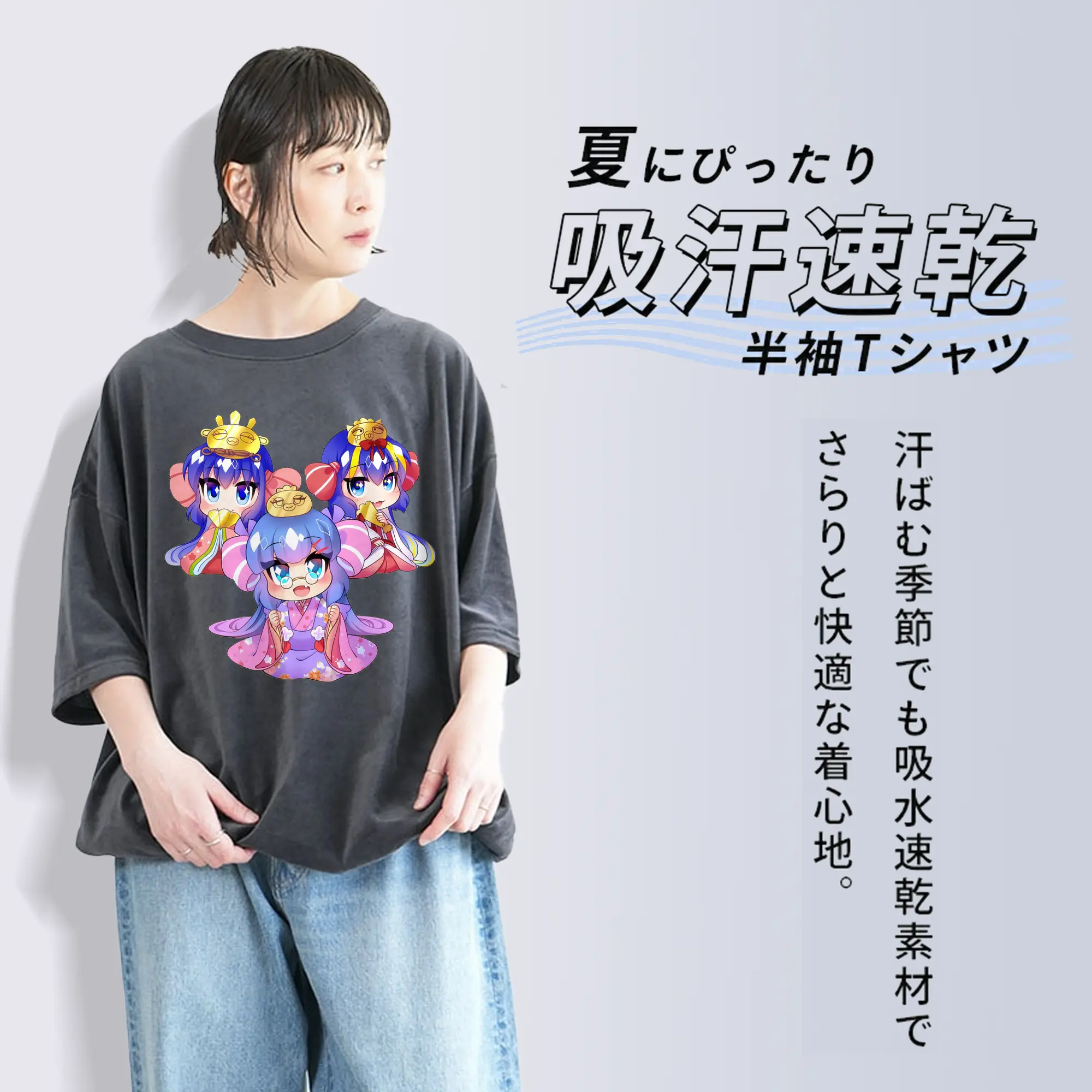 音街ウナマンガ風