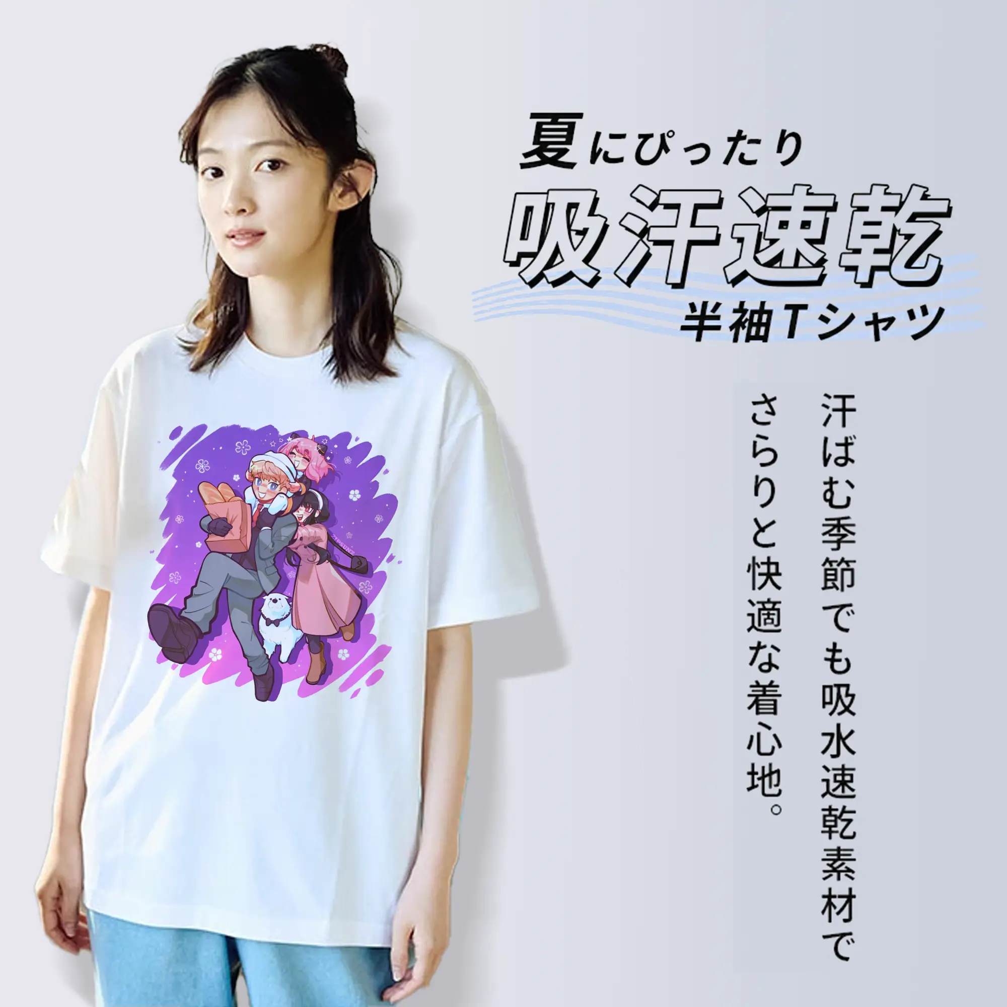 スパイファミリー新作